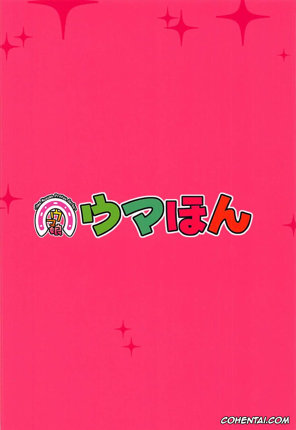 Uma Musume Pretty Derby porno, Silence Suzuka porno, Special Week porno, Uma Hon (Uma Musume Pretty Derby), pagina 26