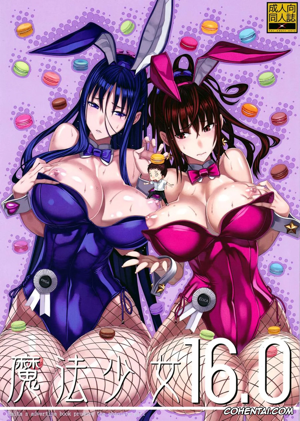 Zettai Junpaku Mahou Shoujo xxx, Mahou Shoujo 16.0 (Zettai Junpaku Mahou Shoujo), pagina 1