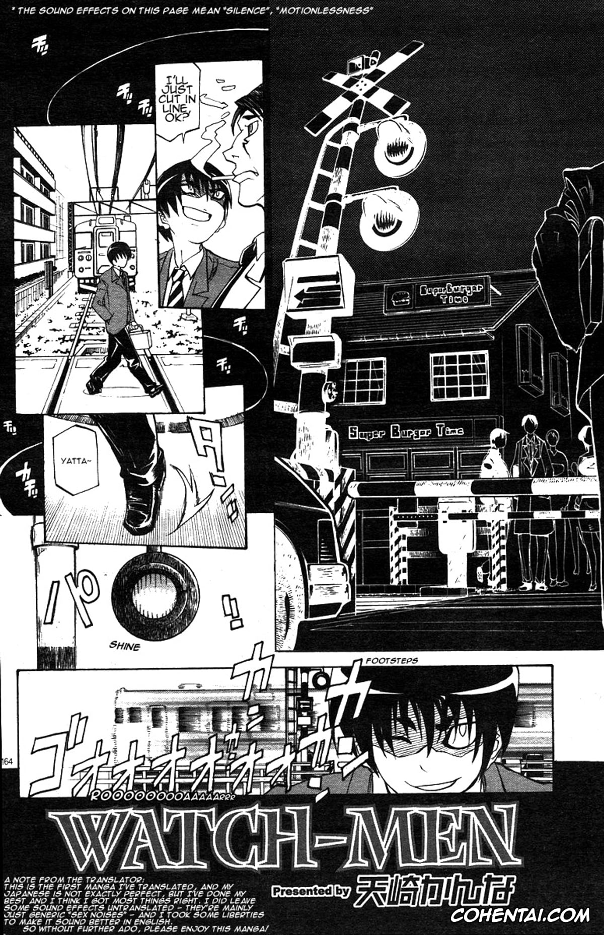 Revistas porno, COMIC DOLPHIN porno, WATCH-MEN (COMIC DOLPHIN 2005-05), pagina 2