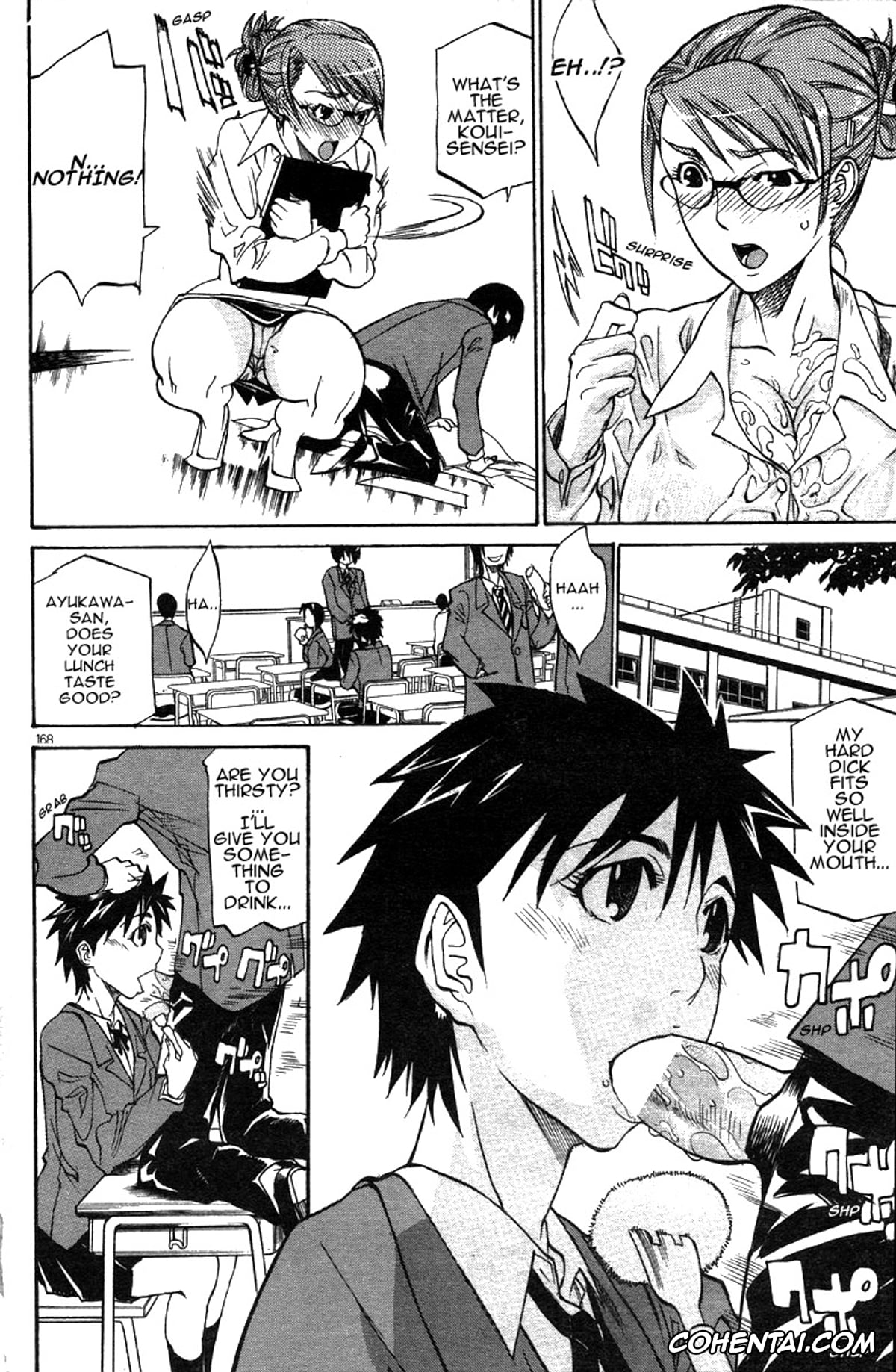 Revistas hentai, COMIC DOLPHIN hentai, WATCH-MEN (COMIC DOLPHIN 2005-05), pagina 6
