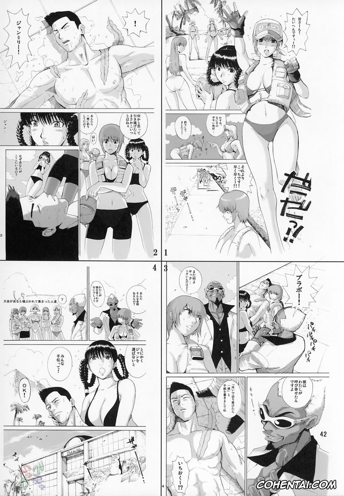 Dead or Alive porno, Ayane porno, Christie porno, Hitomi porno, Jann Lee porno, Kasumi porno, Lei Fang porno, Tina Armstrong porno, Zack porno, Cricket (Dead or Alive Xtreme Beach Volleyball), pagina 41