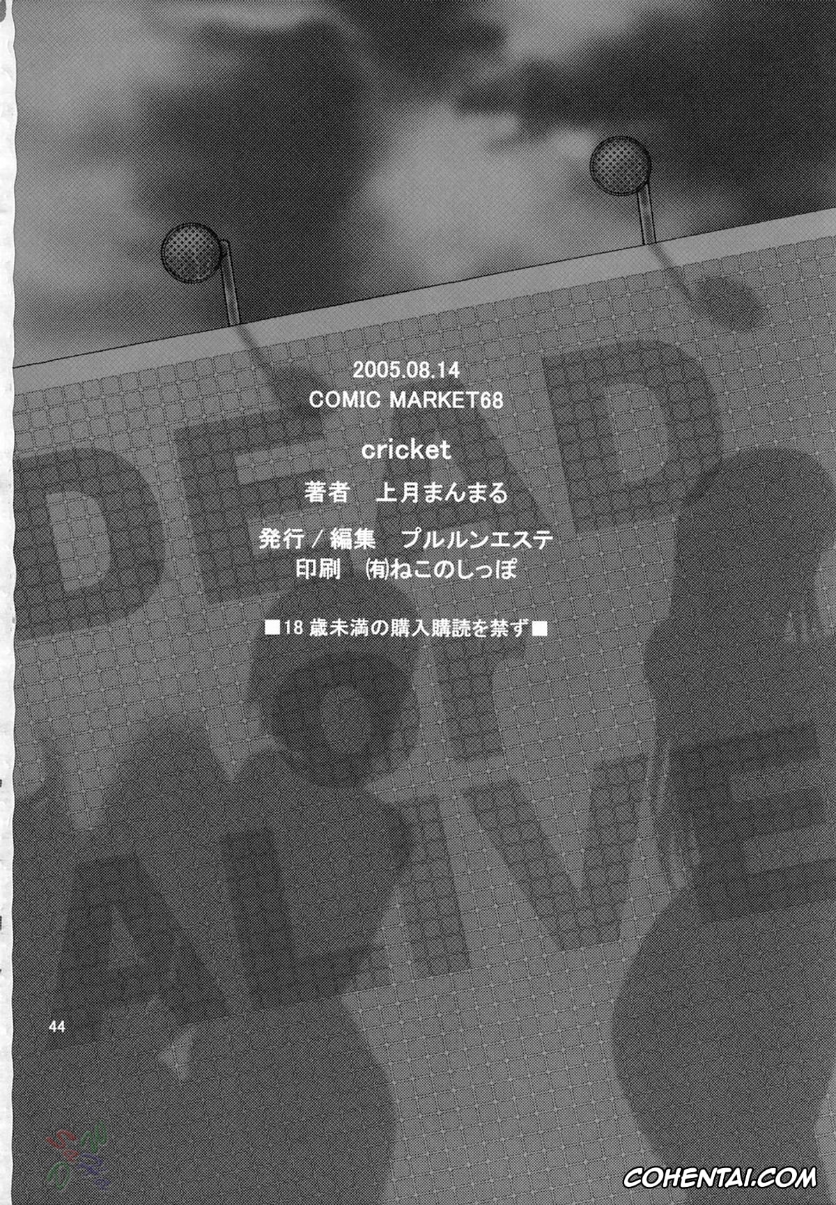 Dead or Alive xxx, Ayane xxx, Christie xxx, Hitomi xxx, Jann Lee xxx, Kasumi xxx, Lei Fang xxx, Tina Armstrong xxx, Zack xxx, Cricket (Dead or Alive Xtreme Beach Volleyball), pagina 43