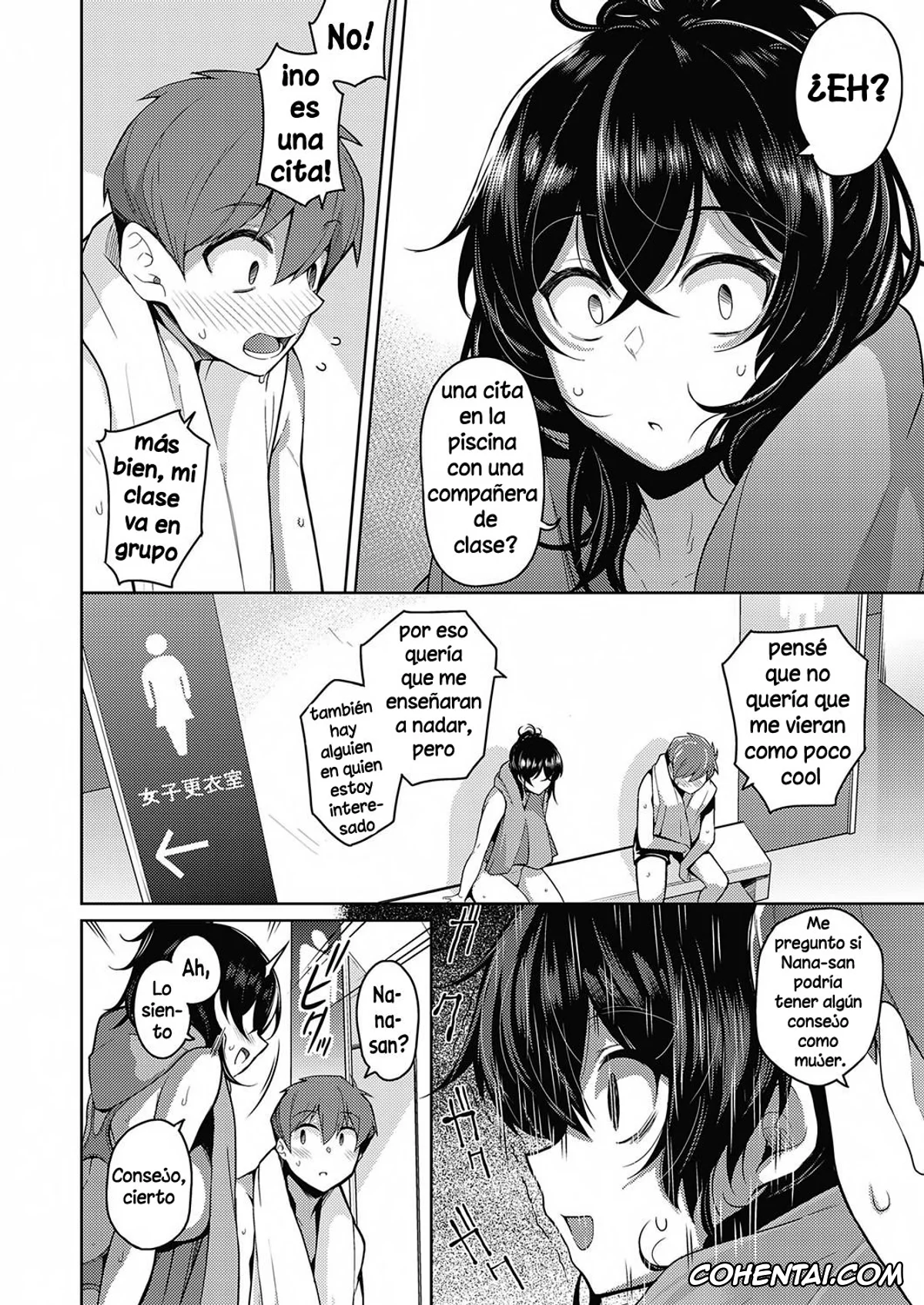 Revistas hentai, COMIC ExE hentai, Onee-chan wa Shinpaishou (COMIC ExE 26), pagina 6