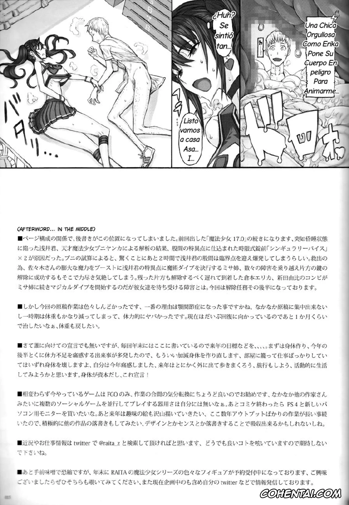 Zettai Junpaku Mahou Shoujo porno, Erika Kuramoto porno, Yui Arata porno, Mahou Shoujo 18.0 (Zettai Junpaku Mahou Shoujo), pagina 14