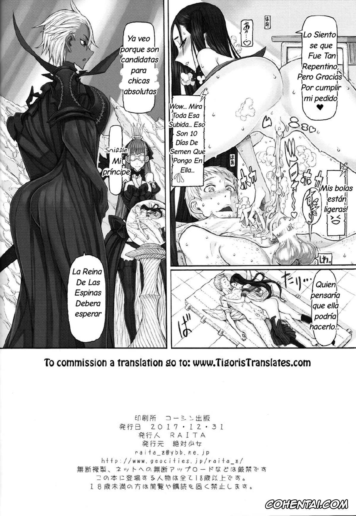 Zettai Junpaku Mahou Shoujo xxx, Erika Kuramoto xxx, Yui Arata xxx, Mahou Shoujo 18.0 (Zettai Junpaku Mahou Shoujo), pagina 25