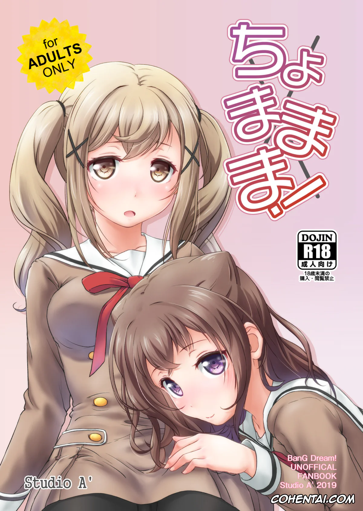 BanG Dream! xxx, Arisa Ichigaya xxx, Kasumi Toyama xxx, Chomamama! (BanG Dream!), pagina 1