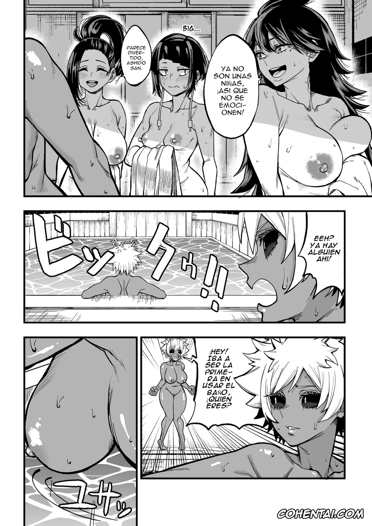 My Hero Academia | Boku No Hero Academia xxx, Himiko Toga xxx, Kyoka Jiro xxx, Mina Ashido xxx, Momo Yaoyorozu xxx, Nemuri Kayama xxx, Ochako Uraraka xxx, Selfcest in the Academy (Boku no Hero Academia), pagina 7