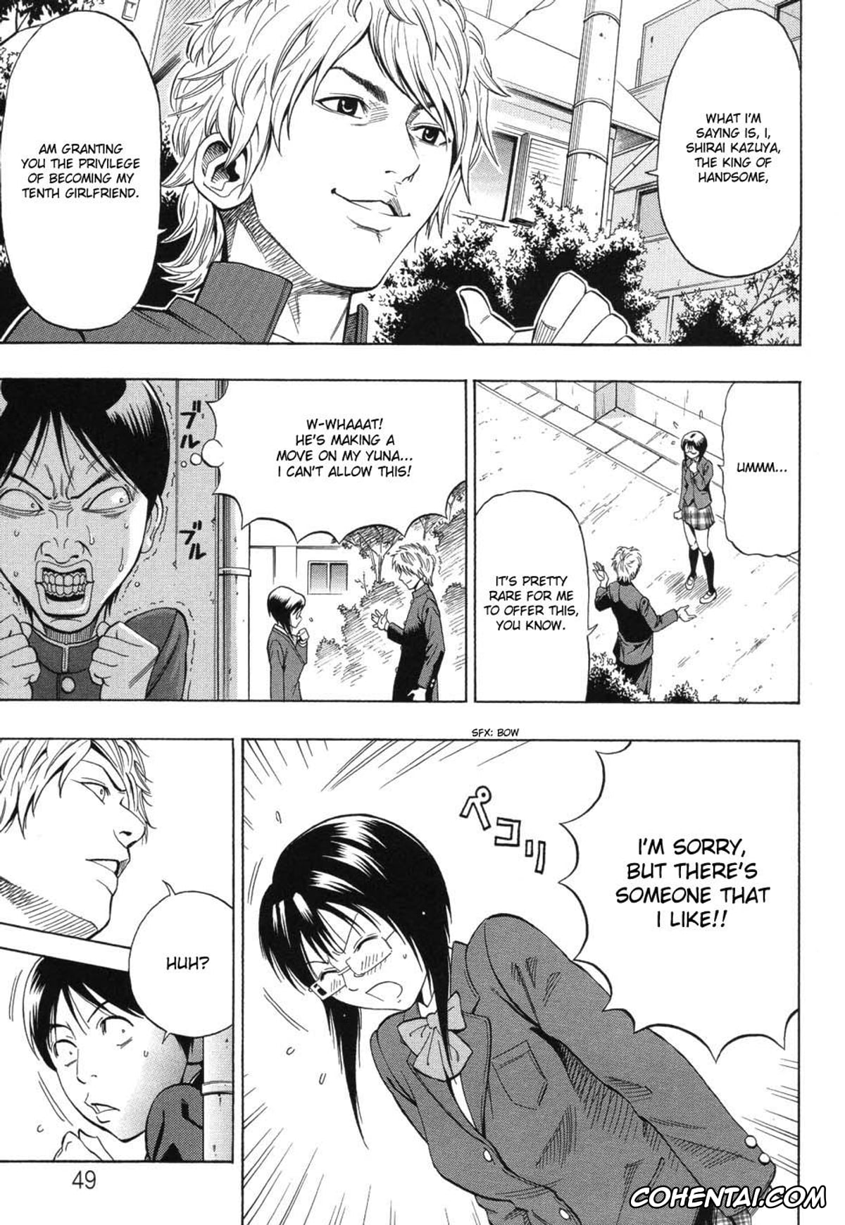 Original porno, Boku dake no Mono (GRIND), pagina 5