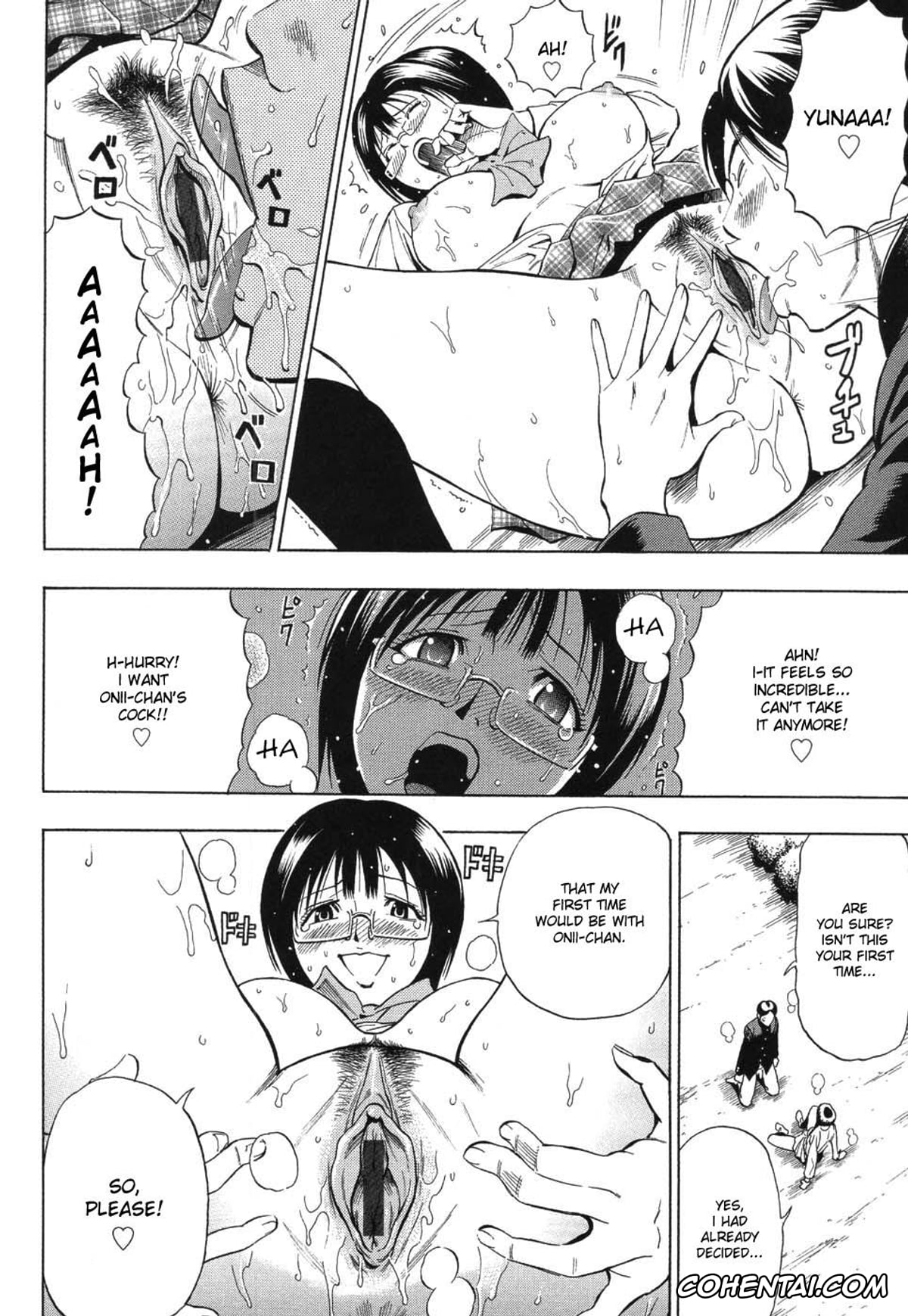 Original porno, Boku dake no Mono (GRIND), pagina 14