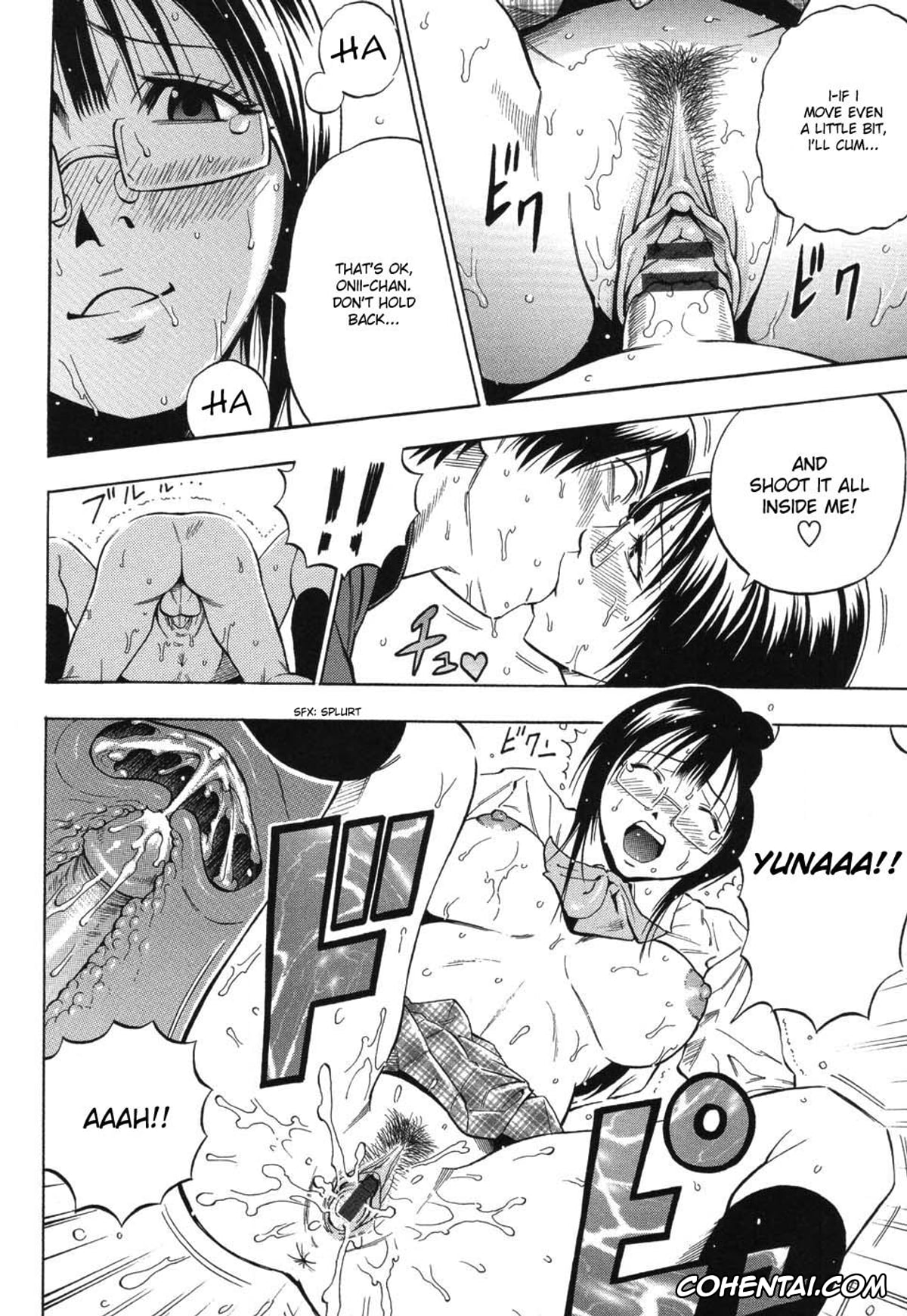 Original xxx, Boku dake no Mono (GRIND), pagina 16