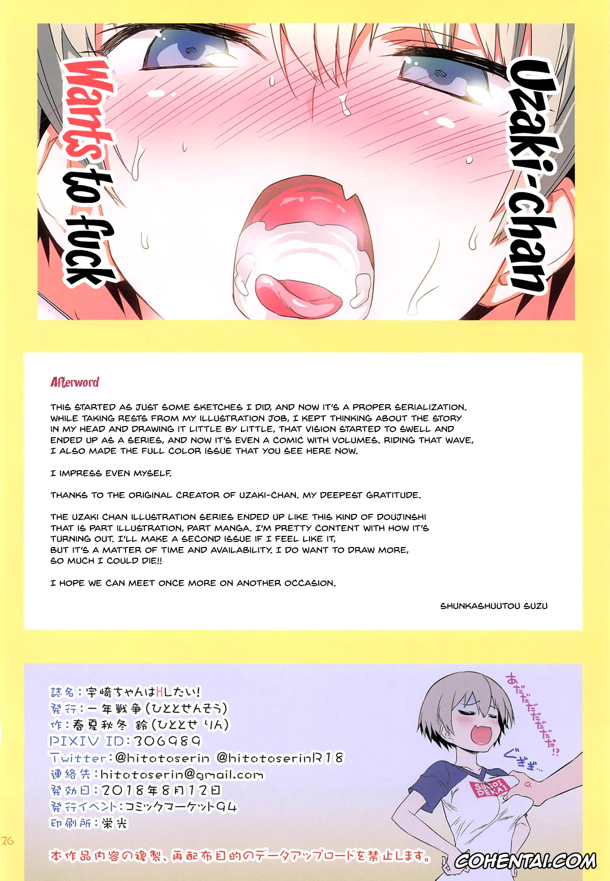 Uzaki-chan wa Asobitai! xxx, Hana Uzaki xxx, Shinichi Sakurai xxx, Uzaki-chan wa H Shitai! (Uzaki-chan wa Asobitai!), pagina 25