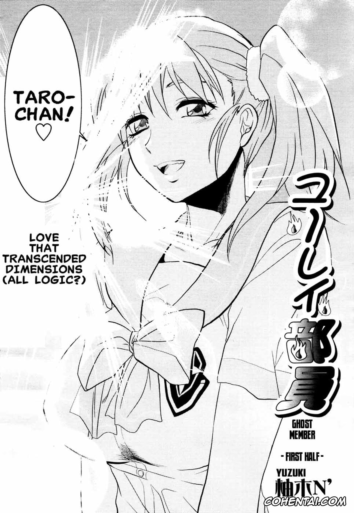 Original hentai, Yuurei Buin, pagina 6
