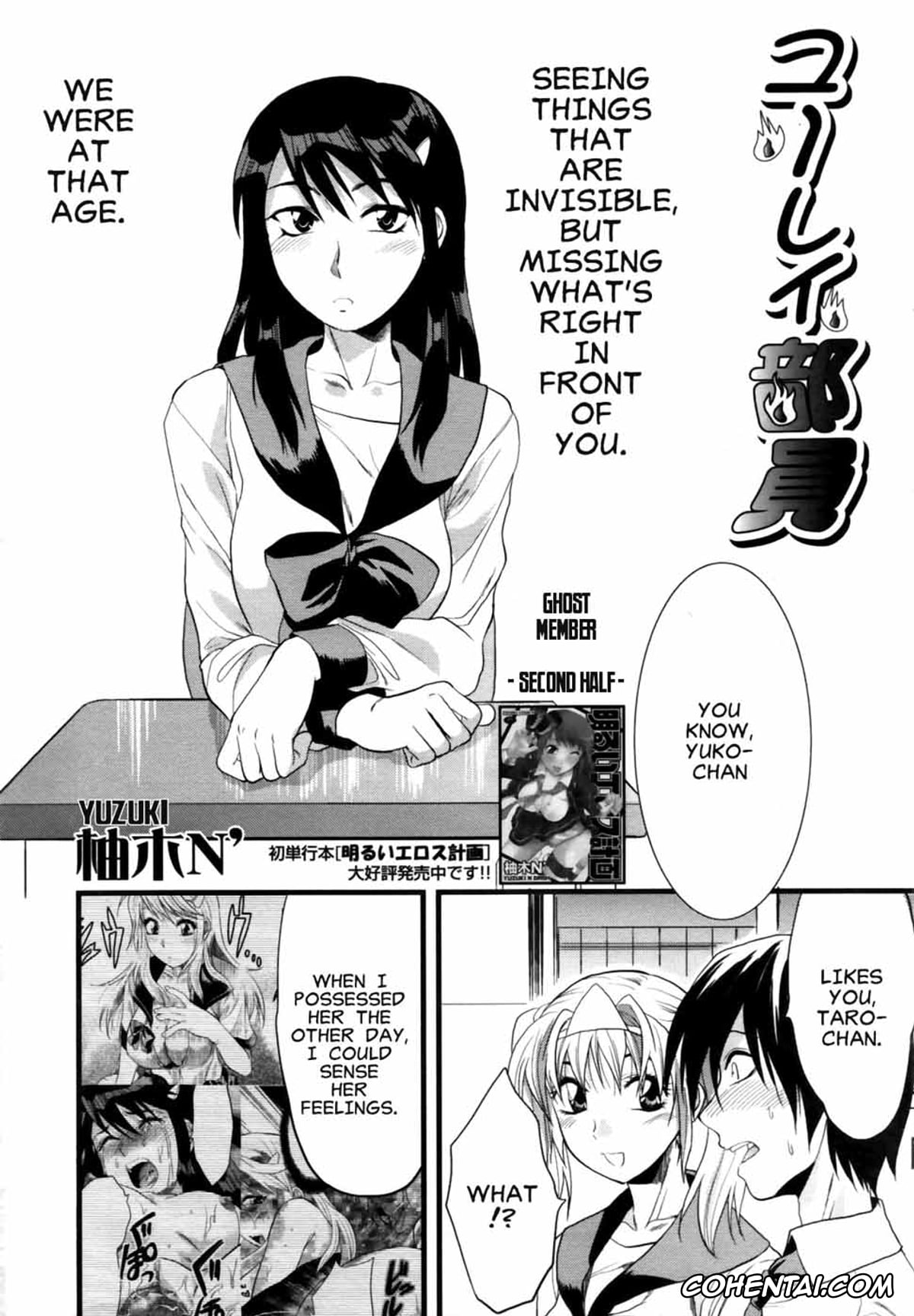 Original porno, Yuurei Buin, pagina 23