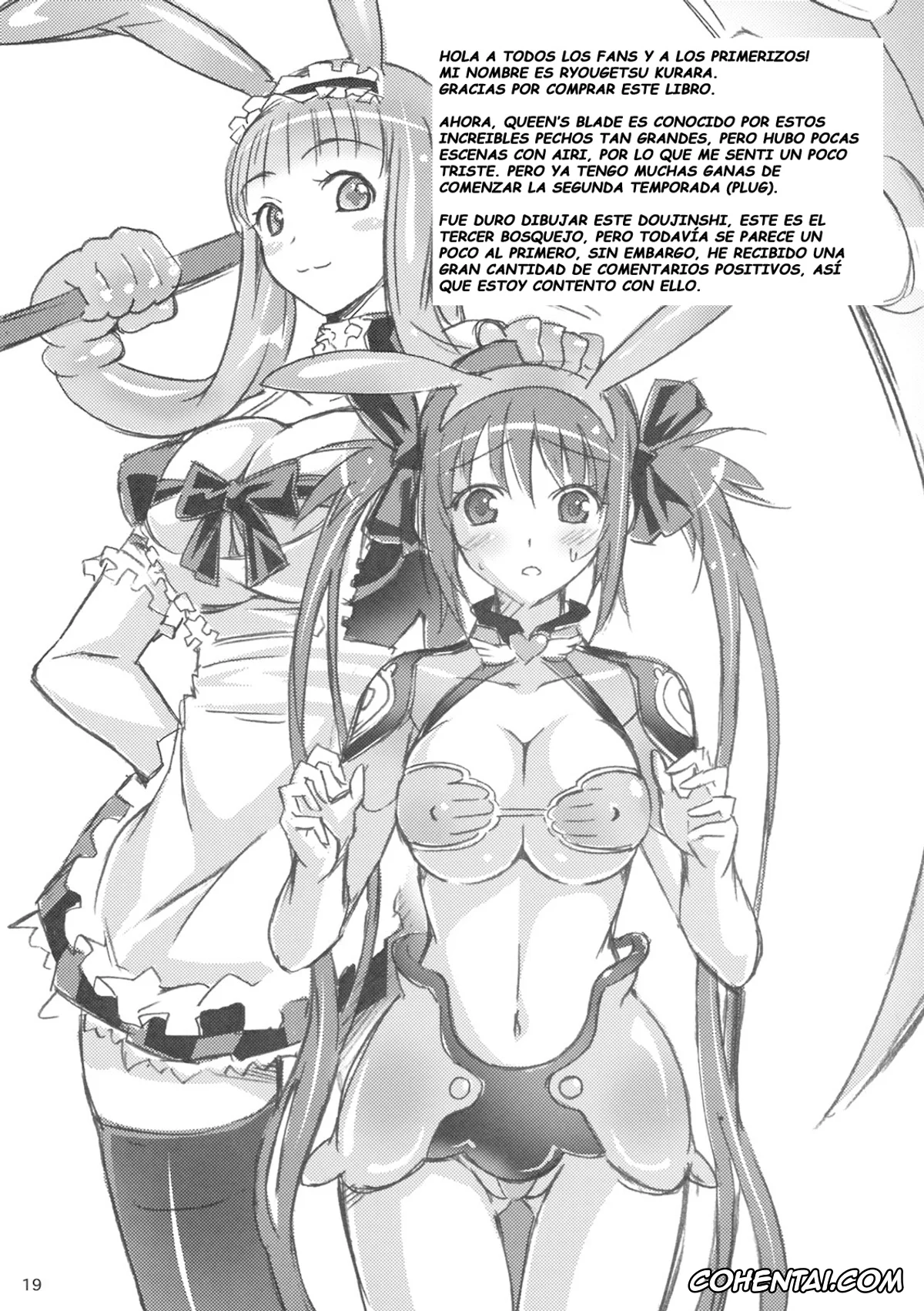 Queen's Blade xxx, Airi xxx, Melona xxx, Pururun Cast Off (Queen’s Blade), pagina 19