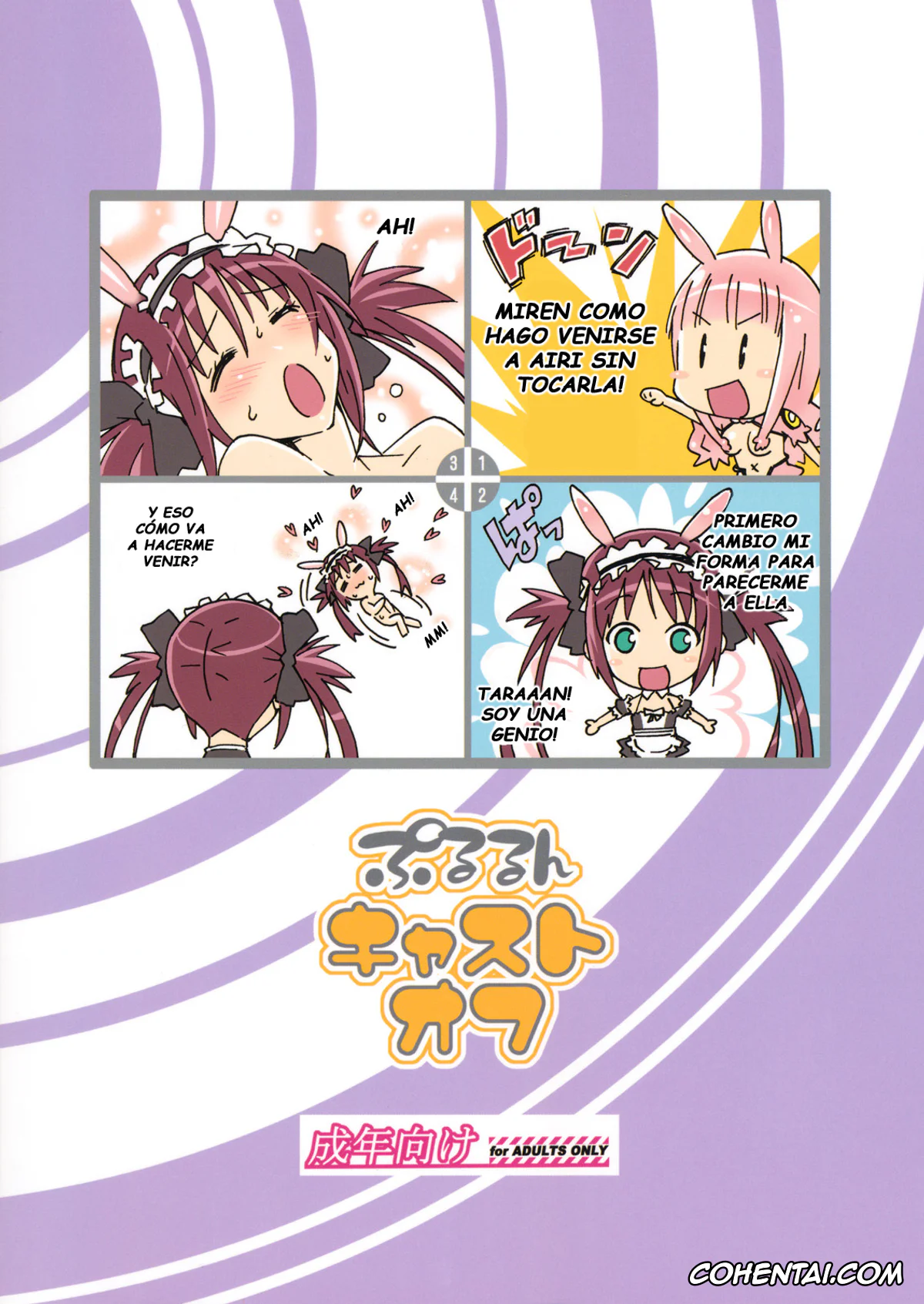 Queen's Blade porno, Airi porno, Melona porno, Pururun Cast Off (Queen’s Blade), pagina 23