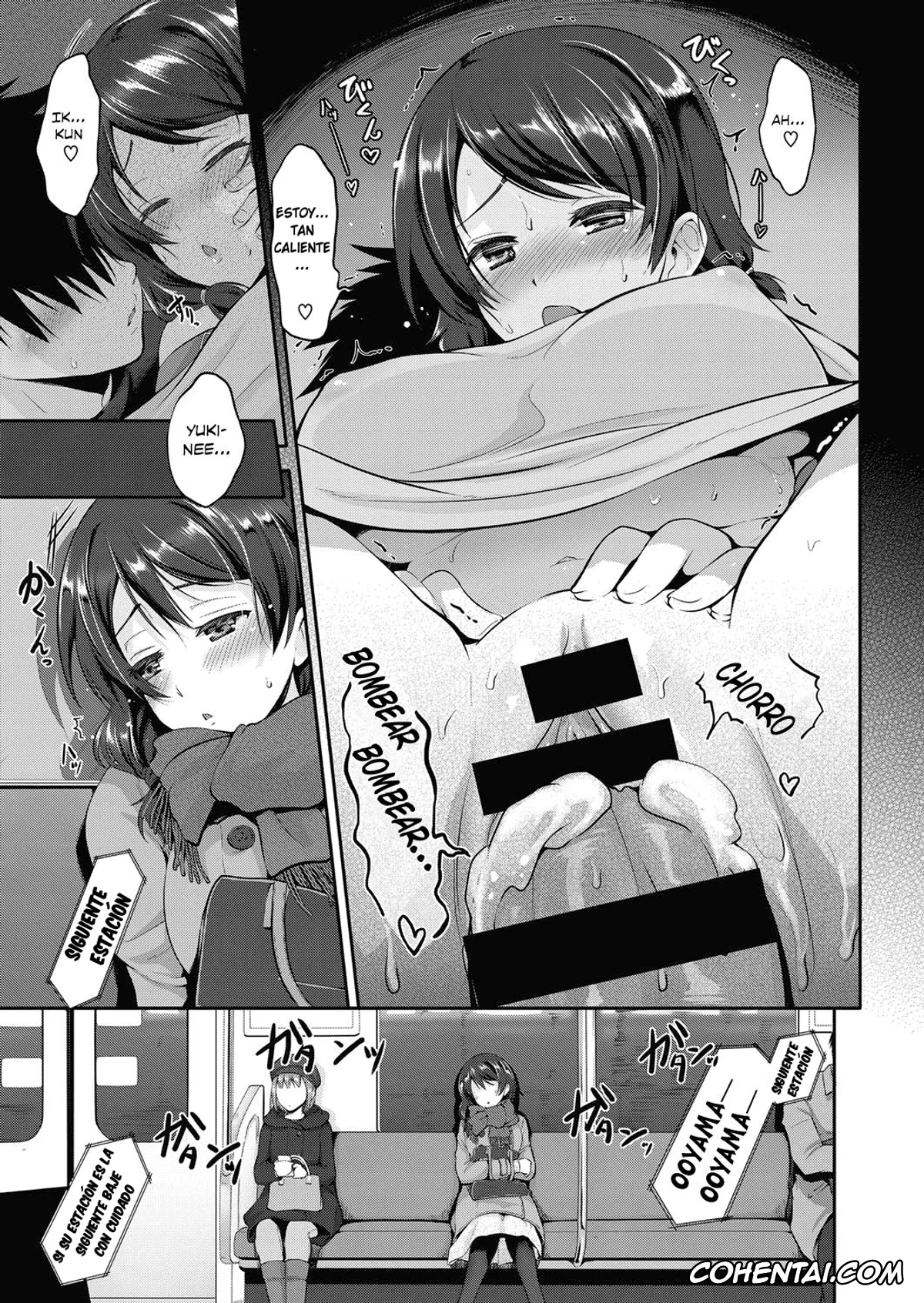 Revistas hentai, COMIC ExE hentai, Onee-chan wa Shinpaishou (COMIC ExE 05), pagina 3