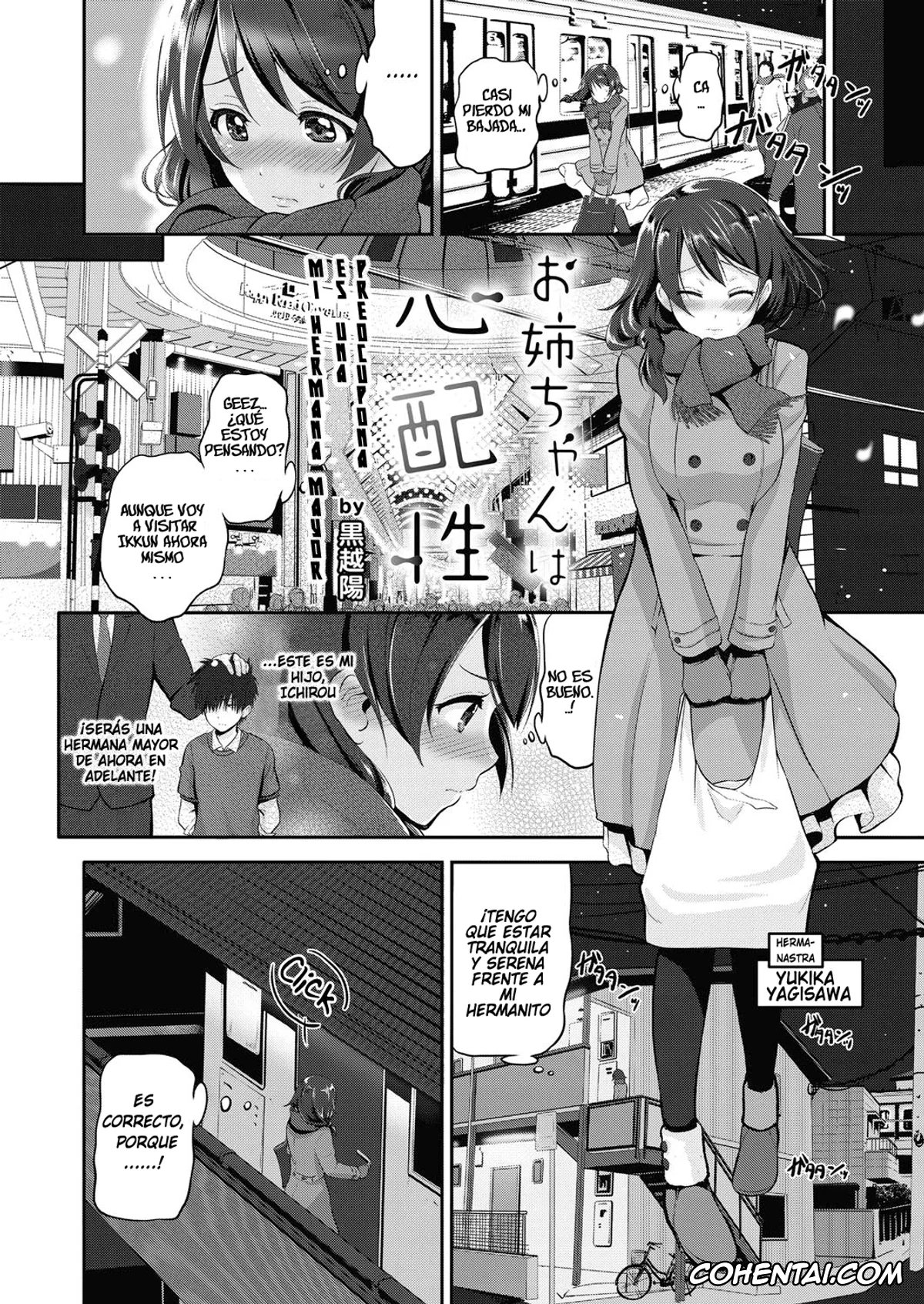 Revistas xxx, COMIC ExE xxx, Onee-chan wa Shinpaishou (COMIC ExE 05), pagina 4