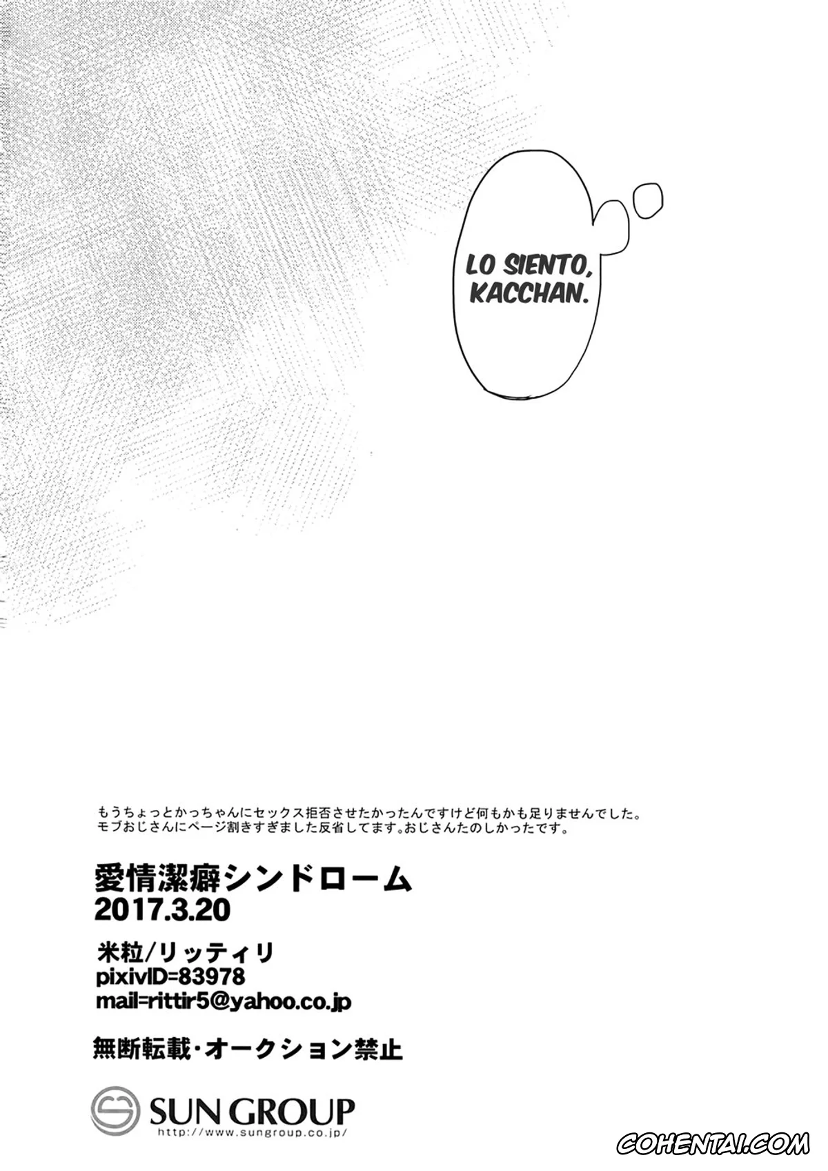 My Hero Academia | Boku No Hero Academia porno, Izuku Midoriya porno, Katsuki Bakugou porno, Aiyoku Keppeki Syndrome (Boku no Hero Academia), pagina 50