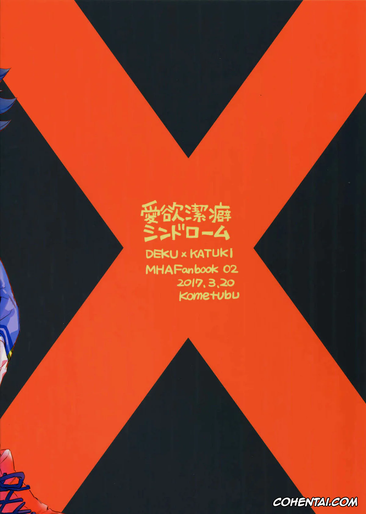 My Hero Academia | Boku No Hero Academia hentai, Izuku Midoriya hentai, Katsuki Bakugou hentai, Aiyoku Keppeki Syndrome (Boku no Hero Academia), pagina 51