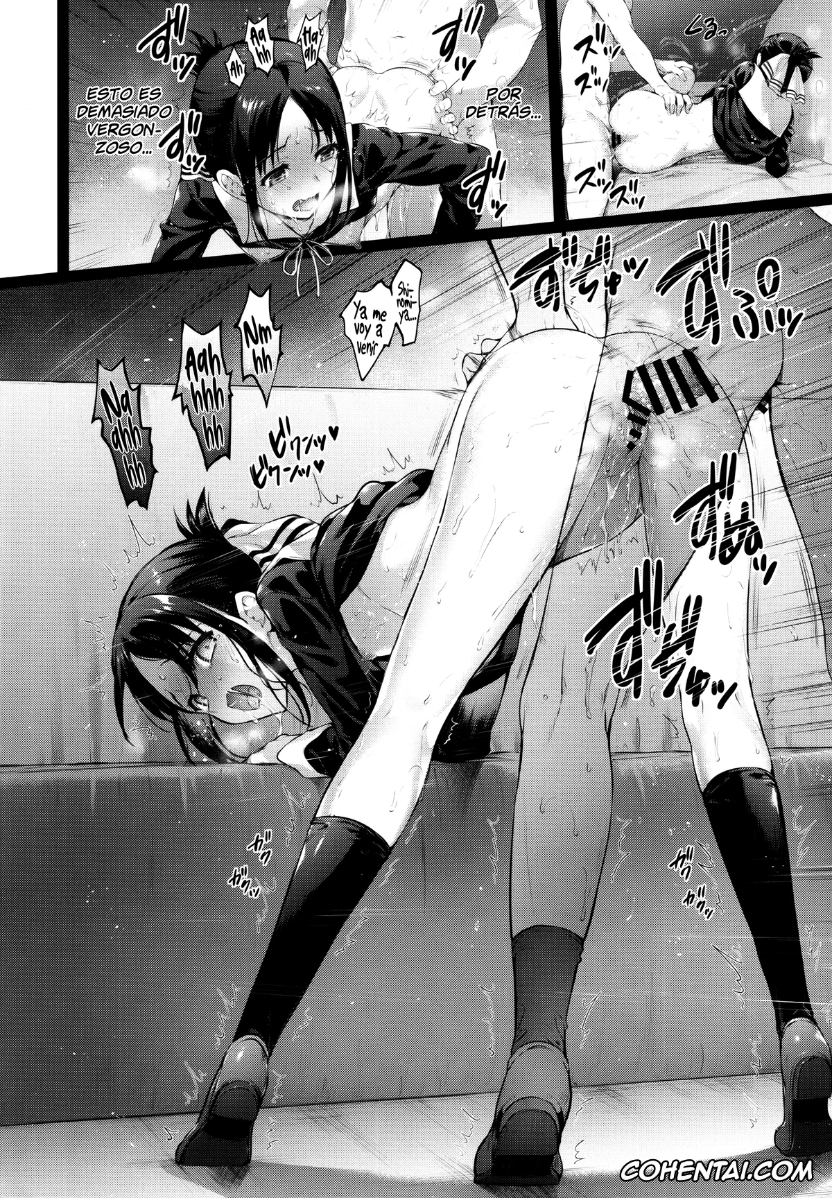 Kaguya-Sama Wa Kokurasetai | Kaguya-Sama Love Is War porno, Kaguya Shinomiya porno, Miyuki Shirogane porno, Kaguya-sama no Enmusubi (Kaguya-sama wa Kokurasetai), pagina 20