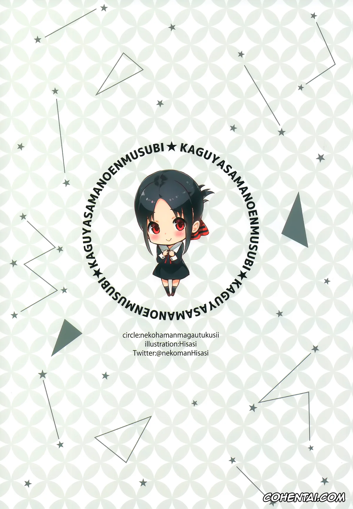 Kaguya-Sama Wa Kokurasetai | Kaguya-Sama Love Is War xxx, Kaguya Shinomiya xxx, Miyuki Shirogane xxx, Kaguya-sama no Enmusubi (Kaguya-sama wa Kokurasetai), pagina 28