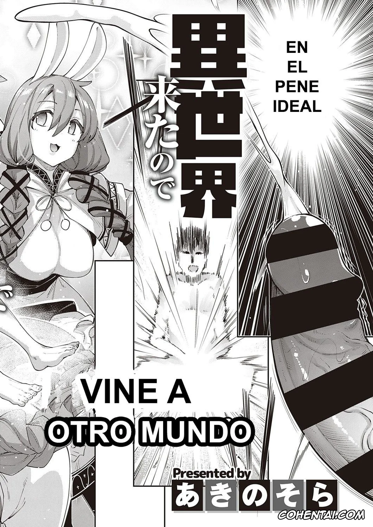 Revistas xxx, COMIC ExE xxx, Isekai Kita node Sukebe Skill de Zenryoku Ouka Shiyou to Omou (COMIC ExE 28), pagina 4