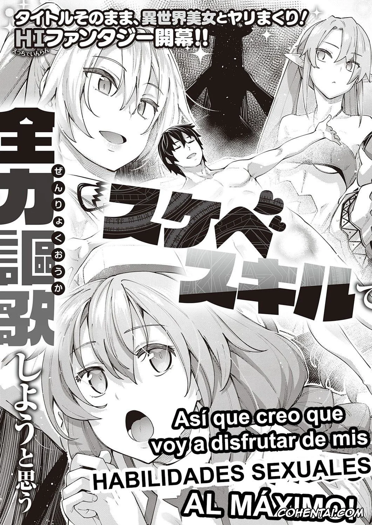 Revistas porno, COMIC ExE porno, Isekai Kita node Sukebe Skill de Zenryoku Ouka Shiyou to Omou (COMIC ExE 28), pagina 5