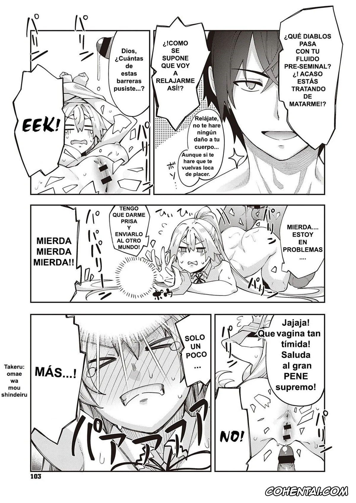 Revistas xxx, COMIC ExE xxx, Isekai Kita node Sukebe Skill de Zenryoku Ouka Shiyou to Omou (COMIC ExE 28), pagina 13