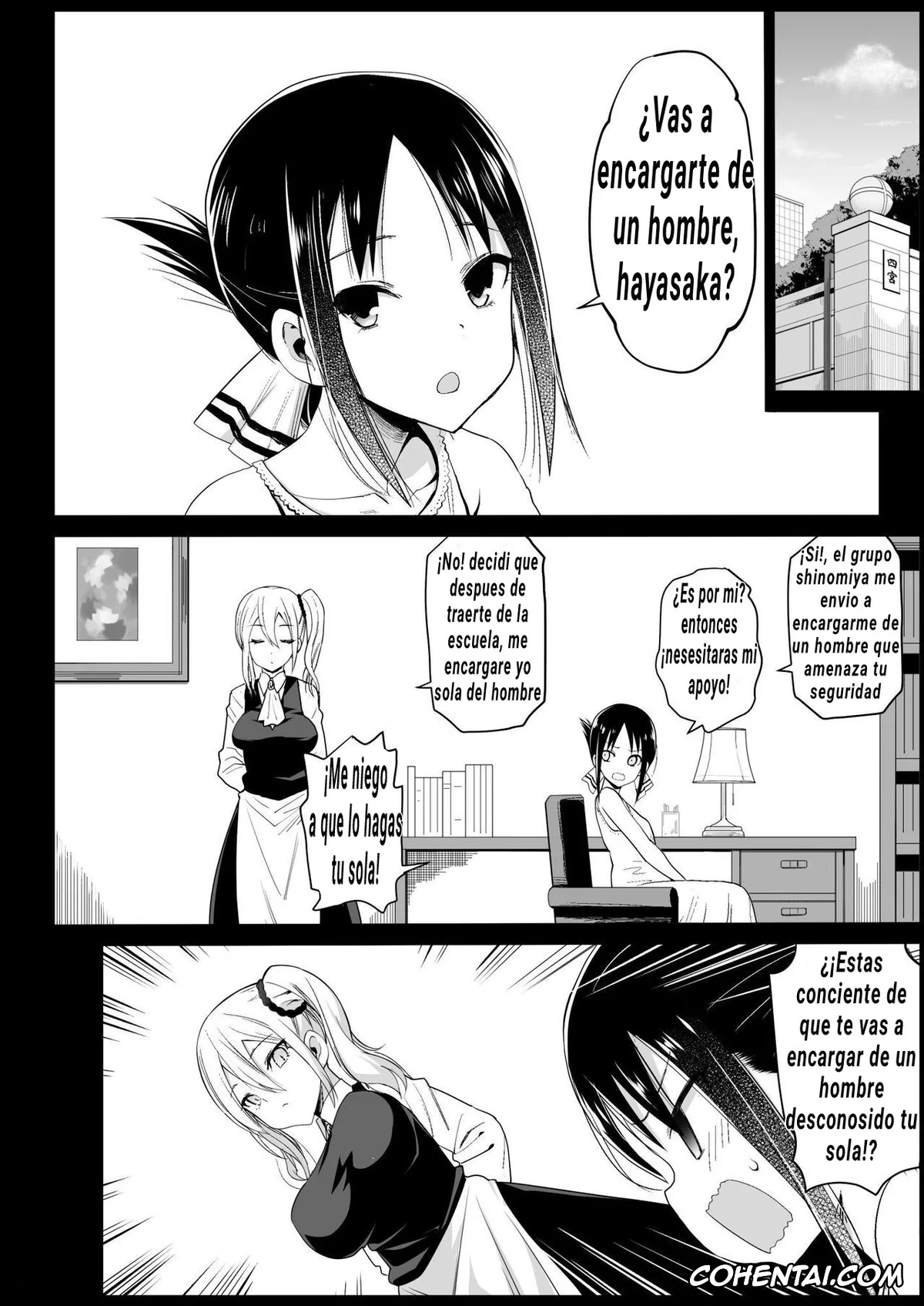 Kaguya-Sama Wa Kokurasetai | Kaguya-Sama Love Is War hentai, Ai Hayasaka hentai, Hayasaka Ai wa H na Maid (Kaguya-sama wa Kokurasetai), pagina 3