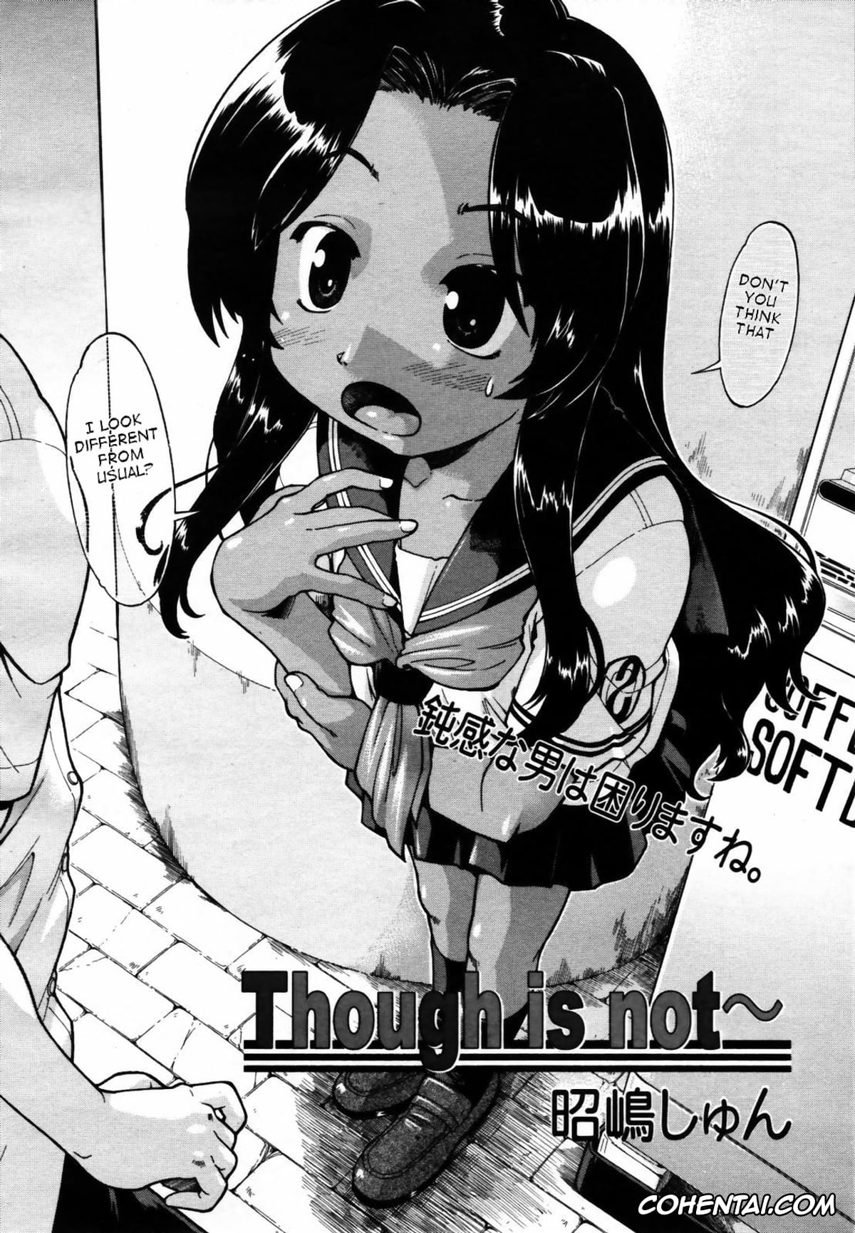 Revistas hentai, COMIC Megaplus hentai, Though is not~ (COMIC Megaplus 2007-08 Vol. 46), pagina 3