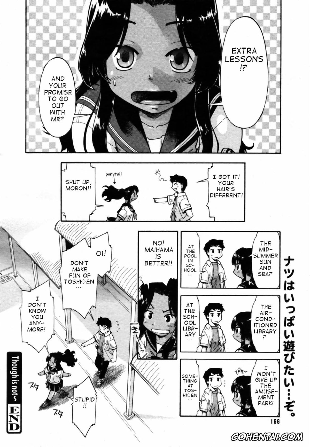 Revistas xxx, COMIC Megaplus xxx, Though is not~ (COMIC Megaplus 2007-08 Vol. 46), pagina 16