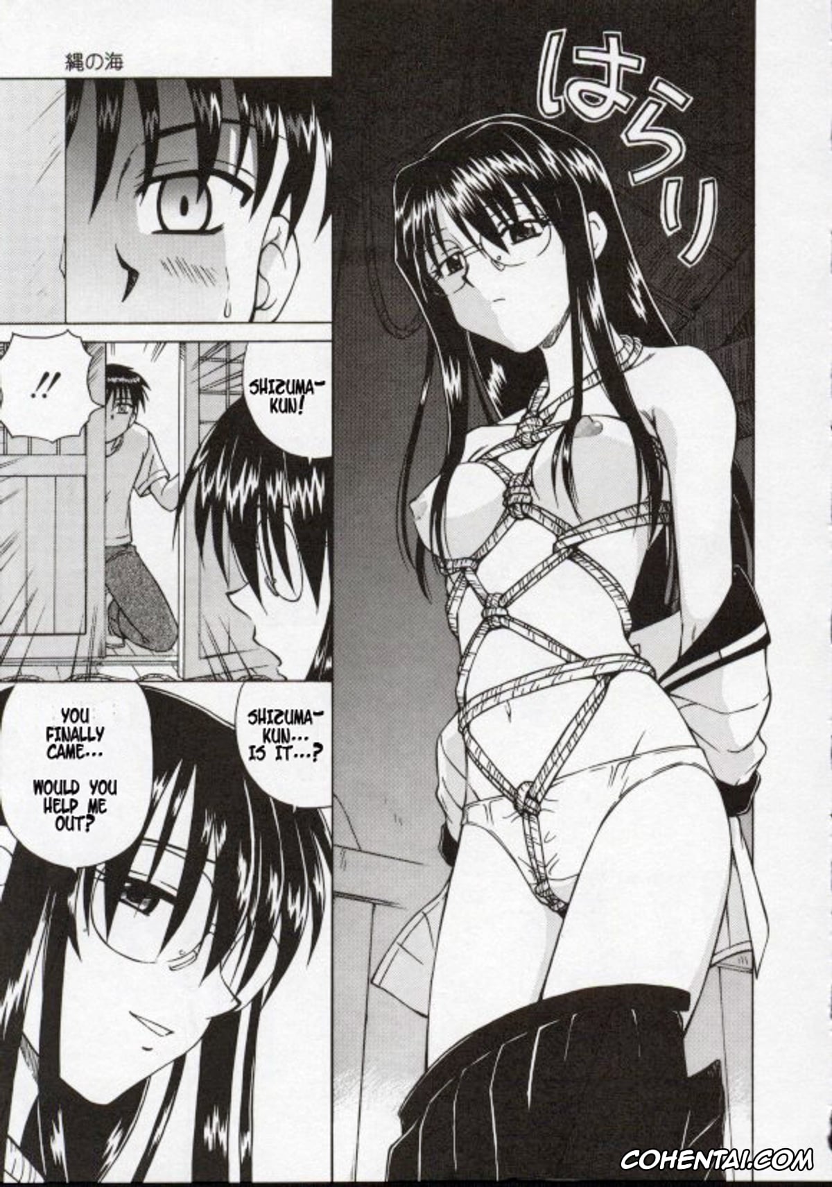 Original porno, Nawa no Umi (Shiru o Suu Nawa), pagina 8