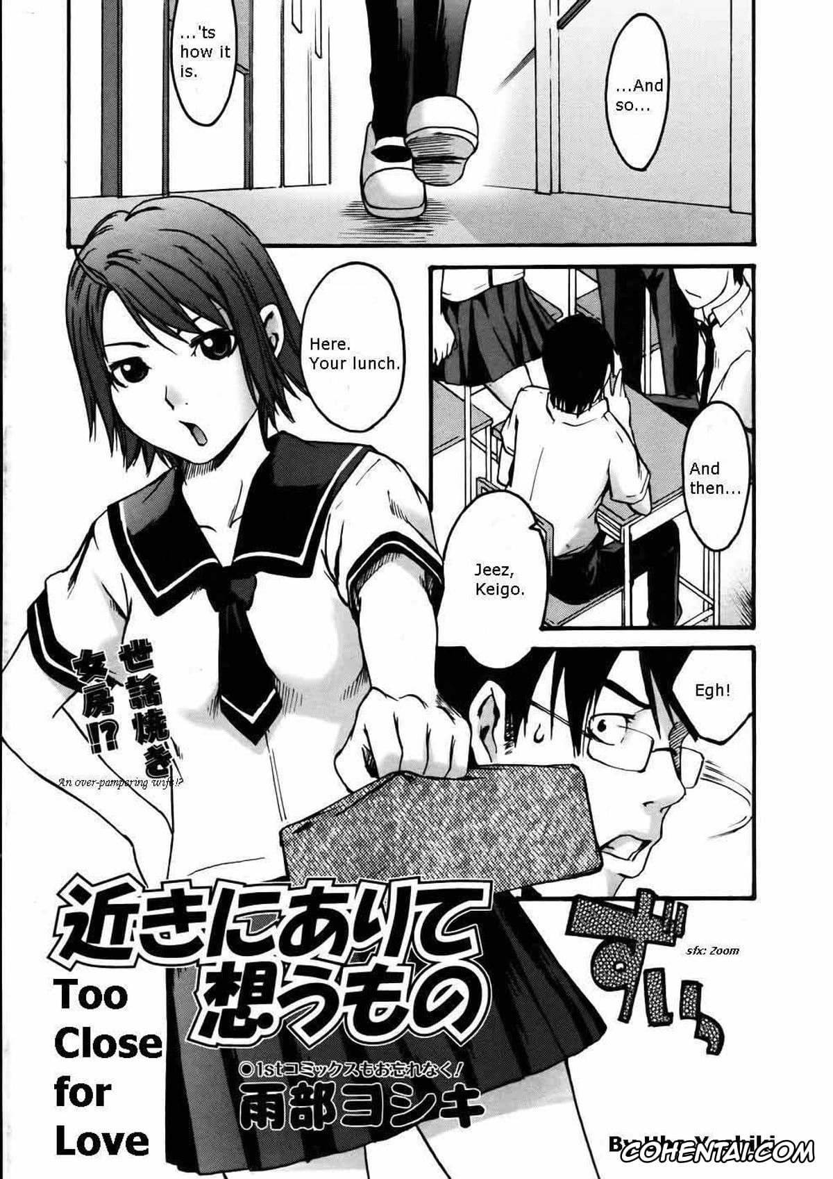 Revistas xxx, COMIC Aun xxx, Chikaki ni Arite Omou Mono (COMIC AUN 2005-07 Vol. 110), pagina 1