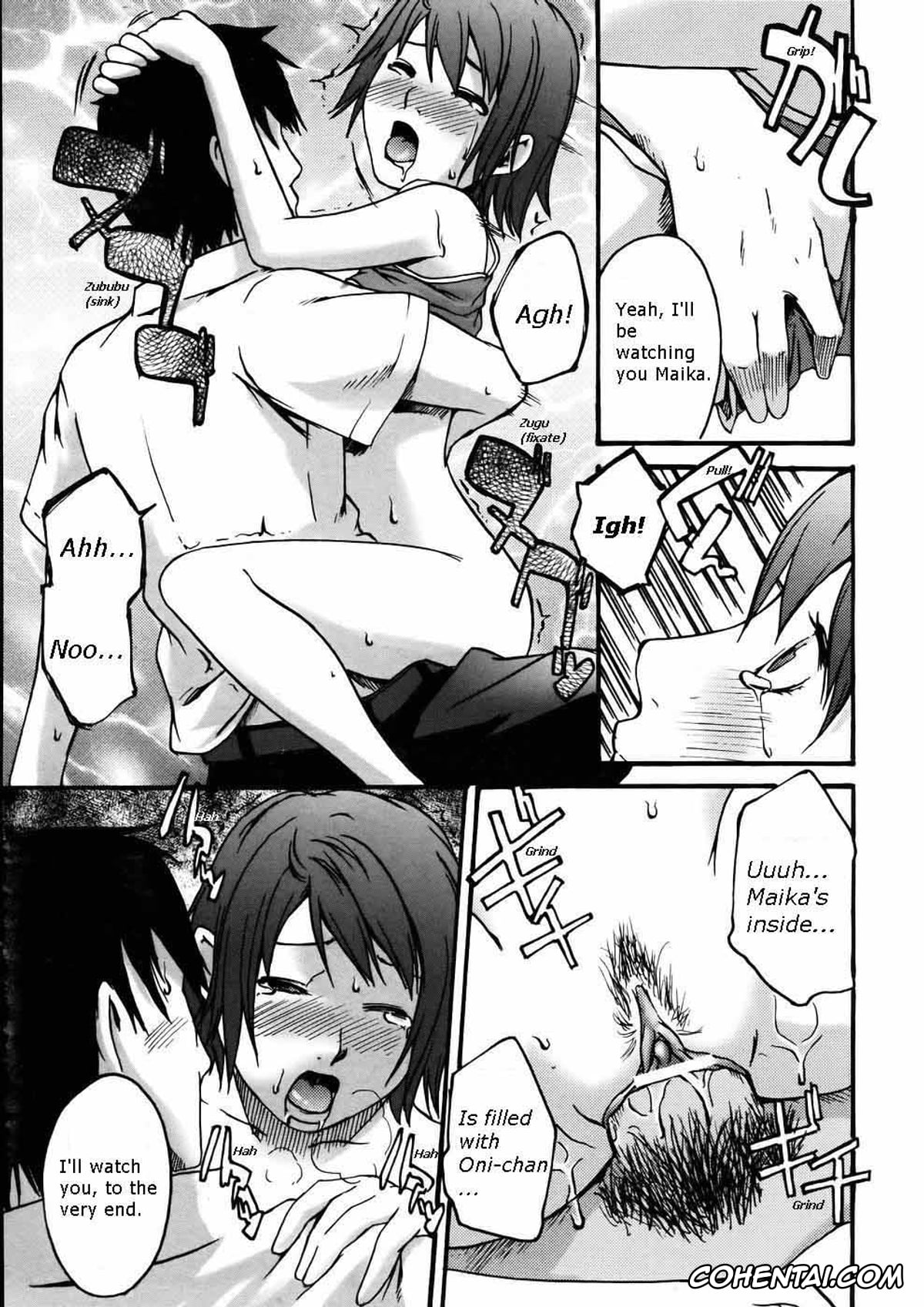 Revistas porno, COMIC Aun porno, Chikaki ni Arite Omou Mono (COMIC AUN 2005-07 Vol. 110), pagina 17