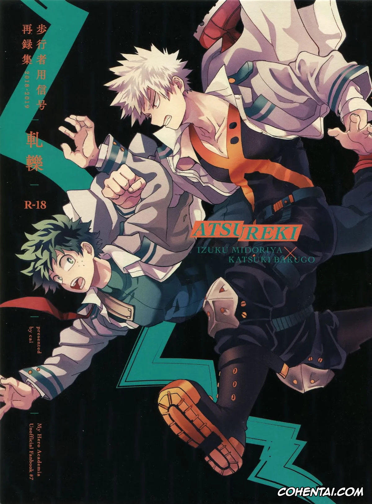 My Hero Academia | Boku No Hero Academia xxx, Antinomie Origin (Hokoushayou Shingou Sairokushuu Atsureki) (Boku no Hero Academia), pagina 1