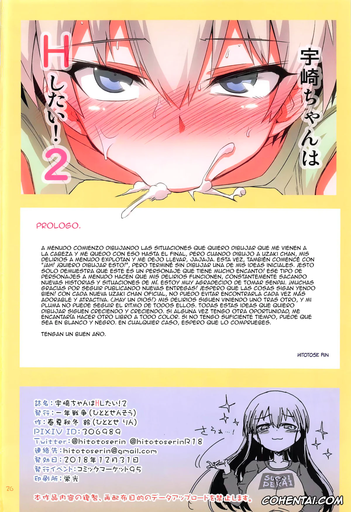 Uzaki-chan wa Asobitai! hentai, Hana Uzaki hentai, Shinichi Sakurai hentai, Uzaki-chan wa H Shitai! 2 (Uzaki-chan wa Asobitai!), pagina 33