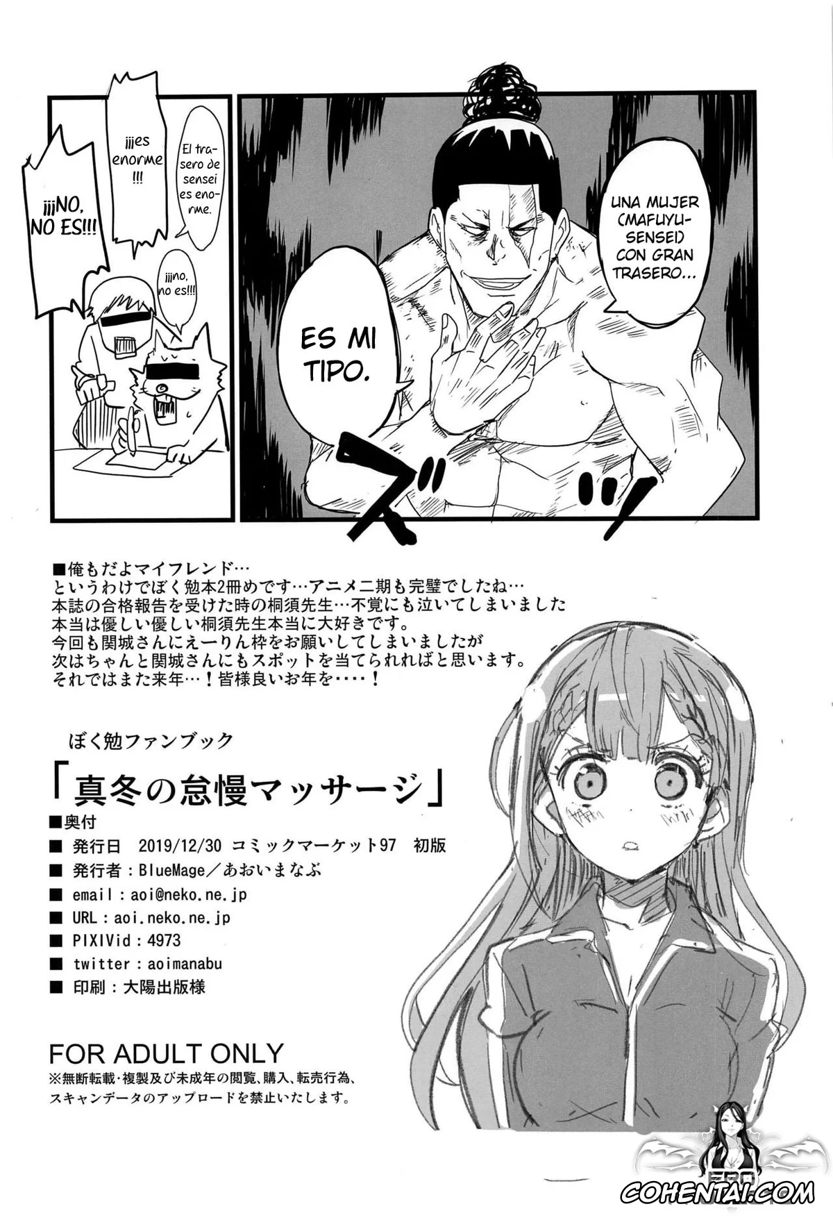 Bokutachi wa Benkyou ga Dekinai porno, Mafuyu Kirisu porno, Nariyuki Yuiga porno, Mafuyu no Taiman Massage (Bokutachi wa Benkyou ga Dekinai), pagina 17