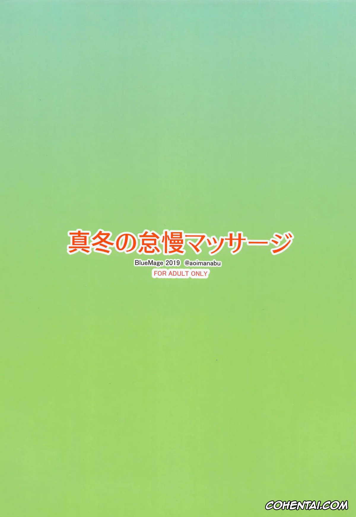Bokutachi wa Benkyou ga Dekinai hentai, Mafuyu Kirisu hentai, Nariyuki Yuiga hentai, Mafuyu no Taiman Massage (Bokutachi wa Benkyou ga Dekinai), pagina 18