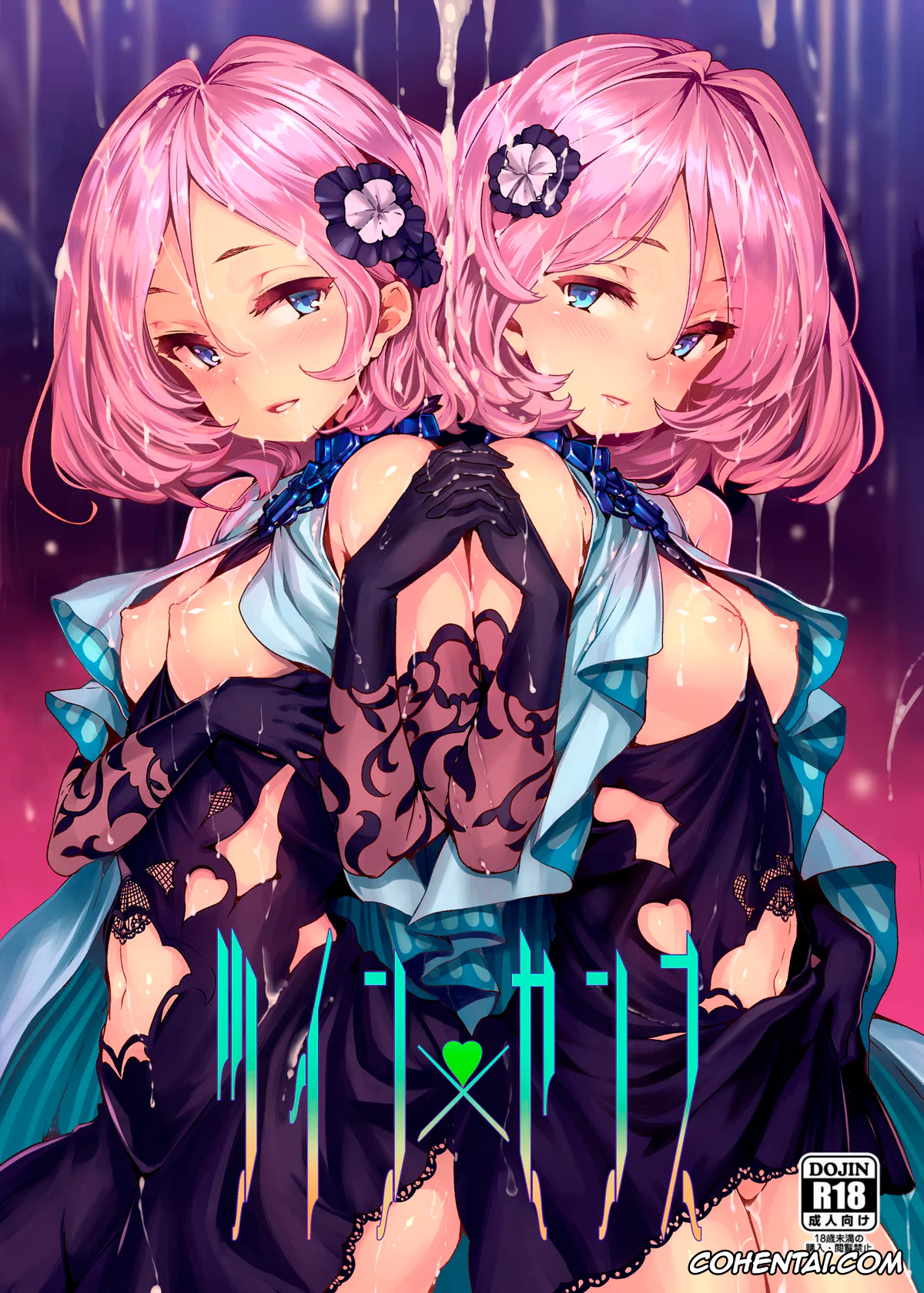 Tokyo 7th Sisters xxx, Futaba Karakuri xxx, Hitoha Karakuri xxx, Twin x Sense (Tokyo 7th Sisters), pagina 1
