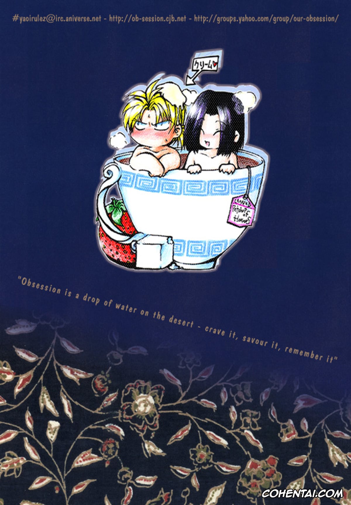 Gravitation hentai, Remix Gravitation 2 (Gravitation), pagina 33