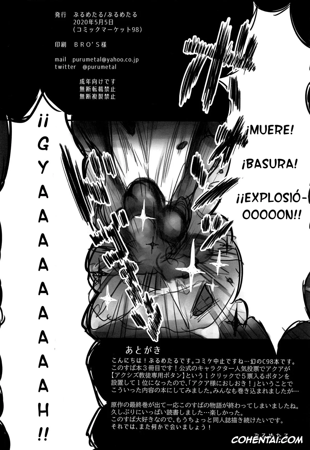 Kono Subarashii Sekai ni Syukufuku o! xxx, Aqua xxx, Darkness | Lalatina Ford Dustiness xxx, Megumin xxx, Yunyun xxx, Kono Fusei Touhyou ni Danzai o! (Kono Subarashii Sekai ni Syukufuku o!), pagina 49