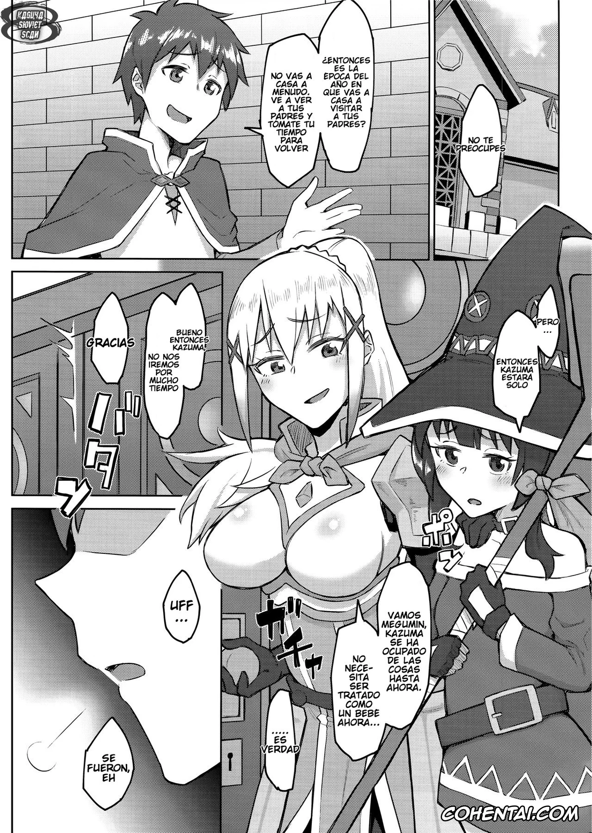 Kono Subarashii Sekai ni Syukufuku o! hentai, Aqua hentai, Kazuma Satou hentai, Kenka Suru hodo Naka ga Ii (Kono Subarashii Sekai ni Syukufuku o!), pagina 3