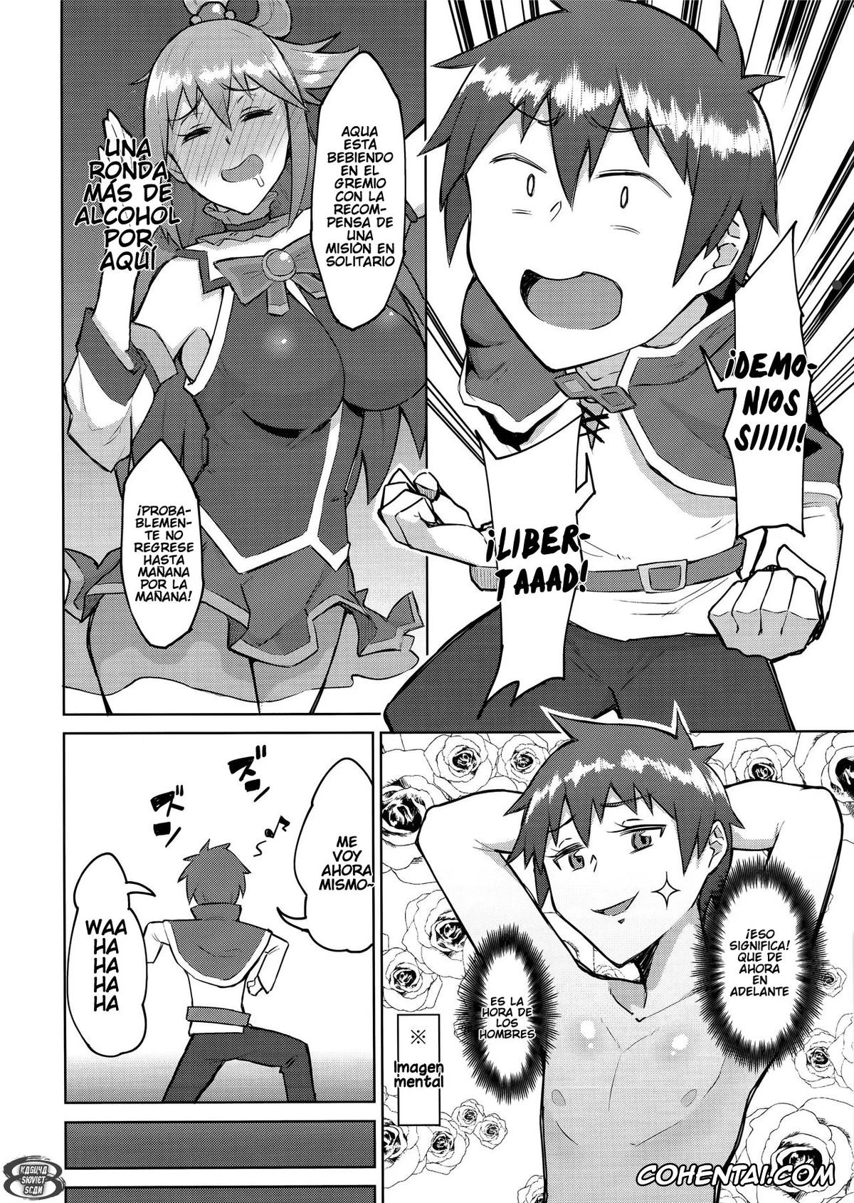 Kono Subarashii Sekai ni Syukufuku o! xxx, Aqua xxx, Kazuma Satou xxx, Kenka Suru hodo Naka ga Ii (Kono Subarashii Sekai ni Syukufuku o!), pagina 4