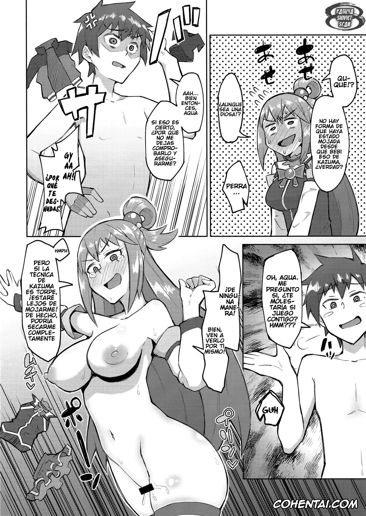 Kono Subarashii Sekai ni Syukufuku o! porno, Aqua porno, Kazuma Satou porno, Kenka Suru hodo Naka ga Ii (Kono Subarashii Sekai ni Syukufuku o!), pagina 14