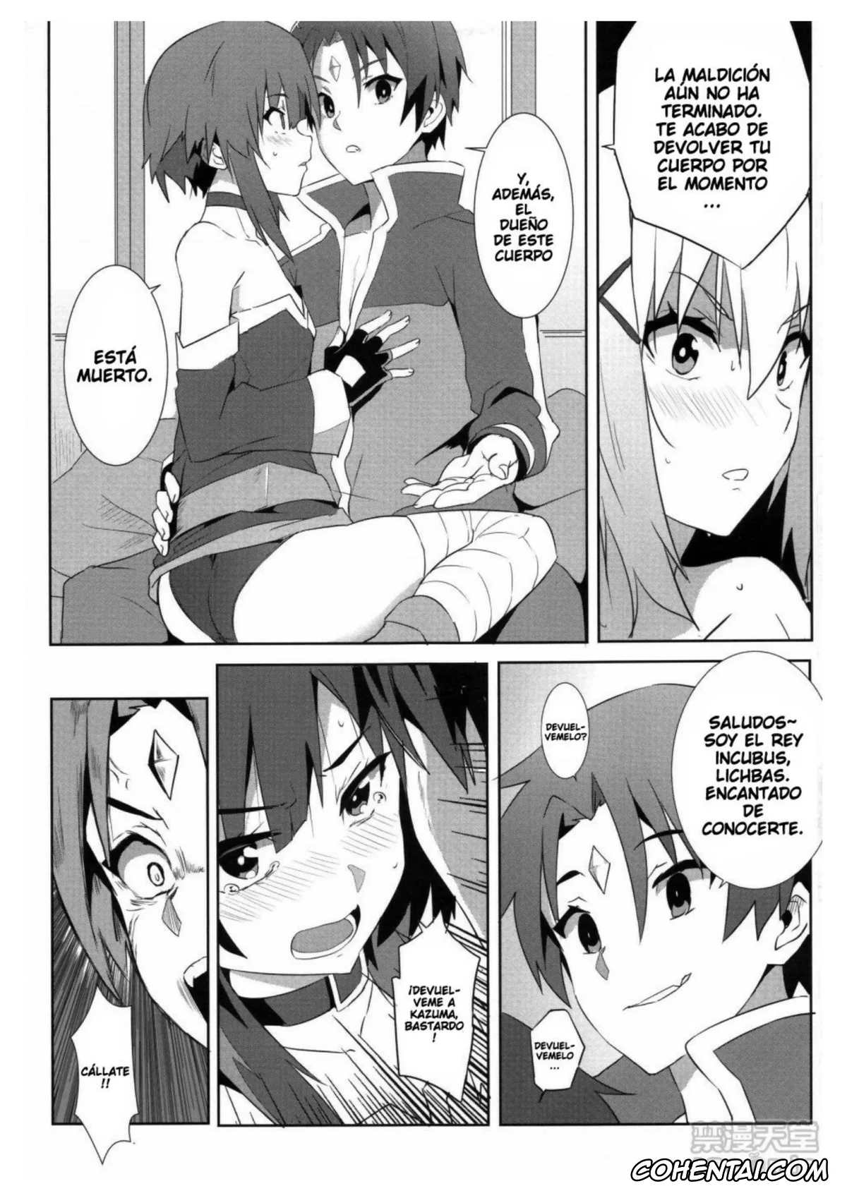 Kono Subarashii Sekai ni Syukufuku o! xxx, Darkness | Lalatina Ford Dustiness xxx, Kazuma Satou xxx, Megumin xxx, Megumin ni Karei na Shasei o! 5 (Kono Subarashii Sekai ni Syukufuku o!), pagina 13