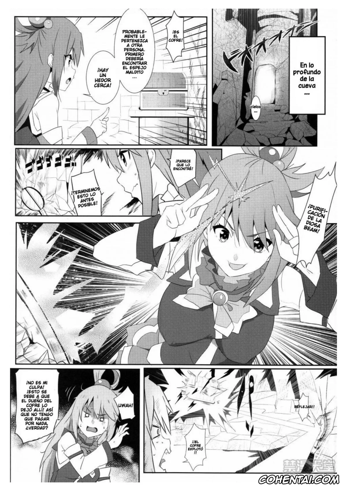 Kono Subarashii Sekai ni Syukufuku o! hentai, Darkness | Lalatina Ford Dustiness hentai, Kazuma Satou hentai, Megumin hentai, Megumin ni Karei na Shasei o! 5 (Kono Subarashii Sekai ni Syukufuku o!), pagina 18