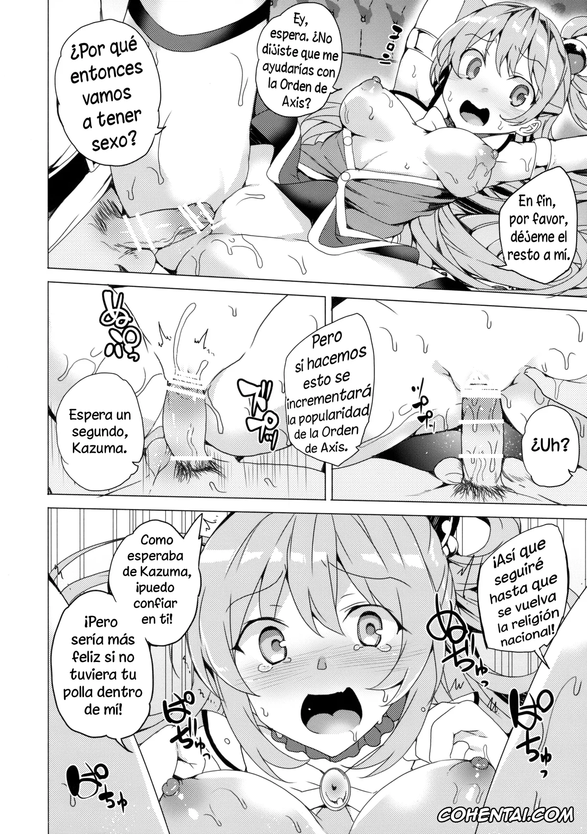 Kono Subarashii Sekai ni Syukufuku o! hentai, Aqua hentai, Kazuma Satou hentai, Axis-kyou ni Haitte kudasai (Kono Subarashii Sekai ni Syukufuku o!), pagina 6