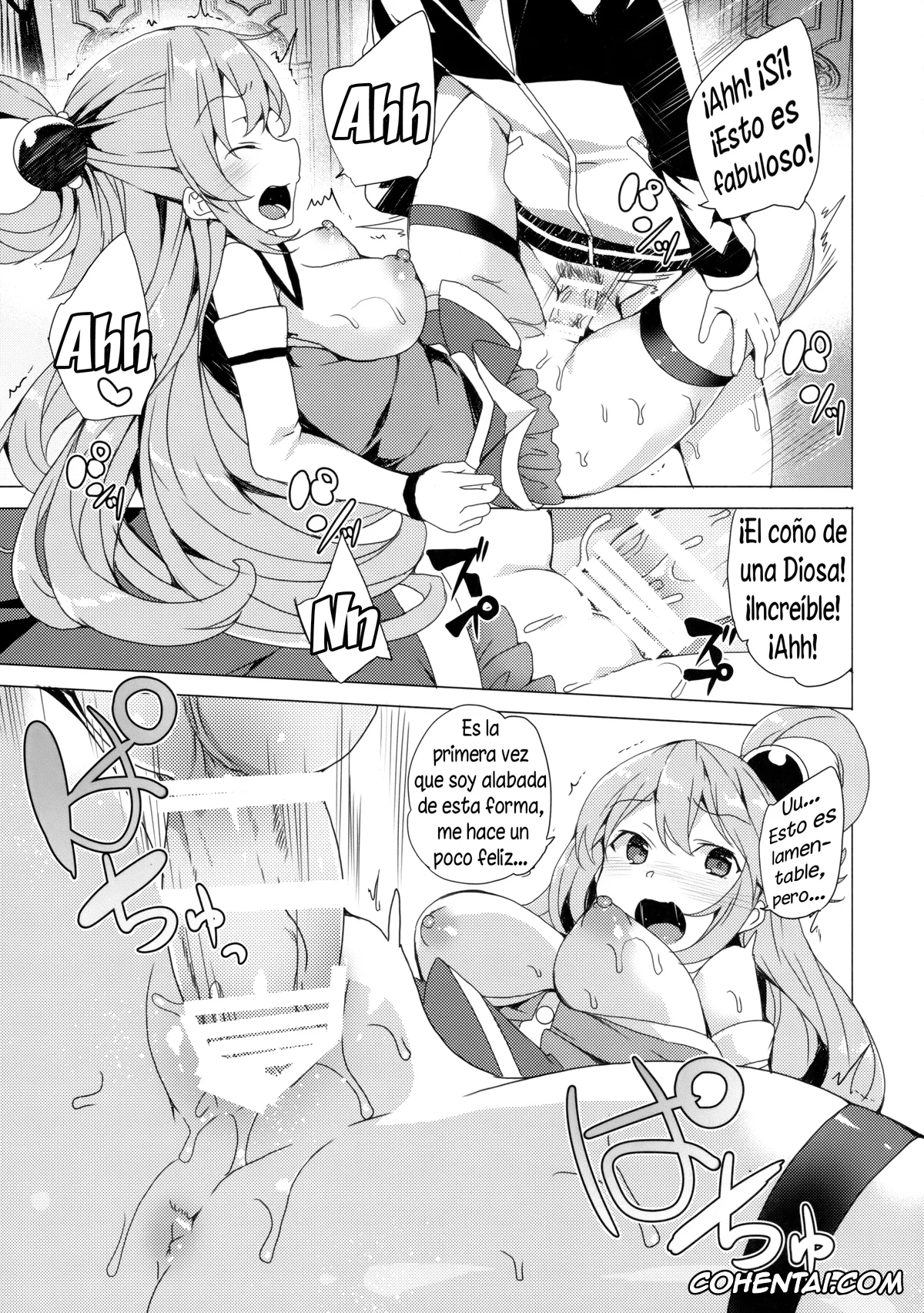 Kono Subarashii Sekai ni Syukufuku o! xxx, Aqua xxx, Kazuma Satou xxx, Axis-kyou ni Haitte kudasai (Kono Subarashii Sekai ni Syukufuku o!), pagina 7