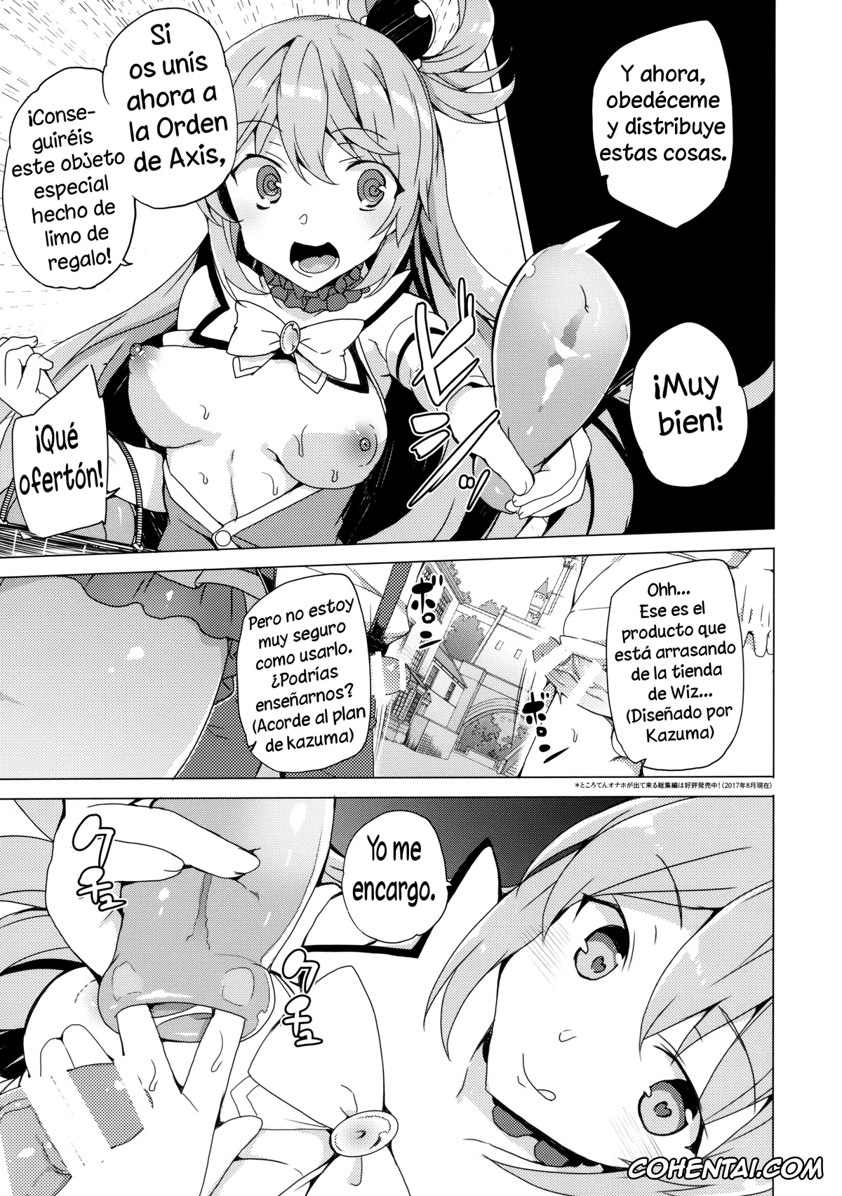 Kono Subarashii Sekai ni Syukufuku o! hentai, Aqua hentai, Kazuma Satou hentai, Axis-kyou ni Haitte kudasai (Kono Subarashii Sekai ni Syukufuku o!), pagina 15