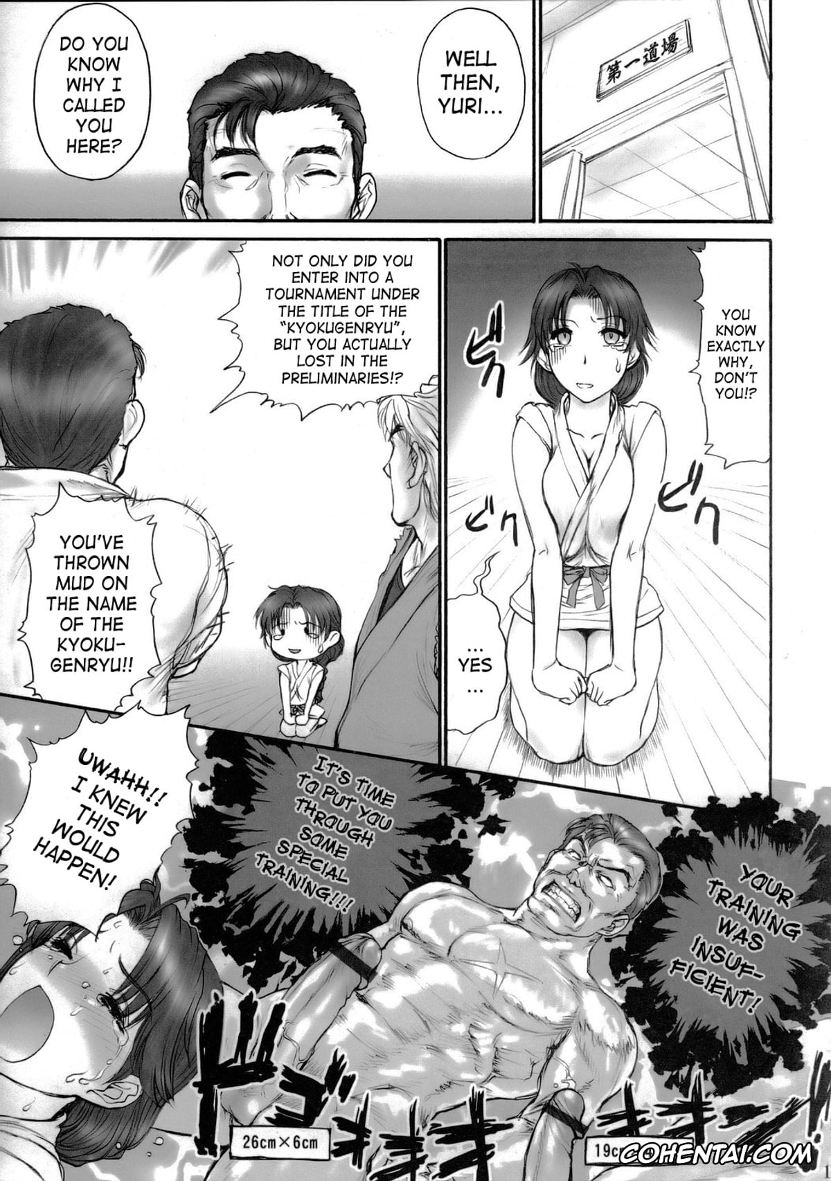King of Fighters hentai, Hinako Shijou hentai, Kasumi Todoh hentai, King hentai, Mai Shiranui hentai, Ryo Sakazaki hentai, Takuma Sakazaki hentai, Yuri Sakazaki hentai, Report Concerning Kyoku-gen-ryuu (The King of Fighters), pagina 18